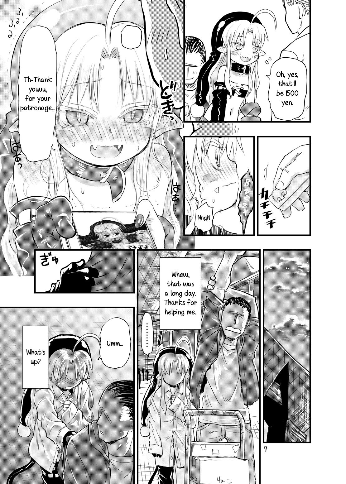 Minna Daisuki Sutanosuka page 7 full
