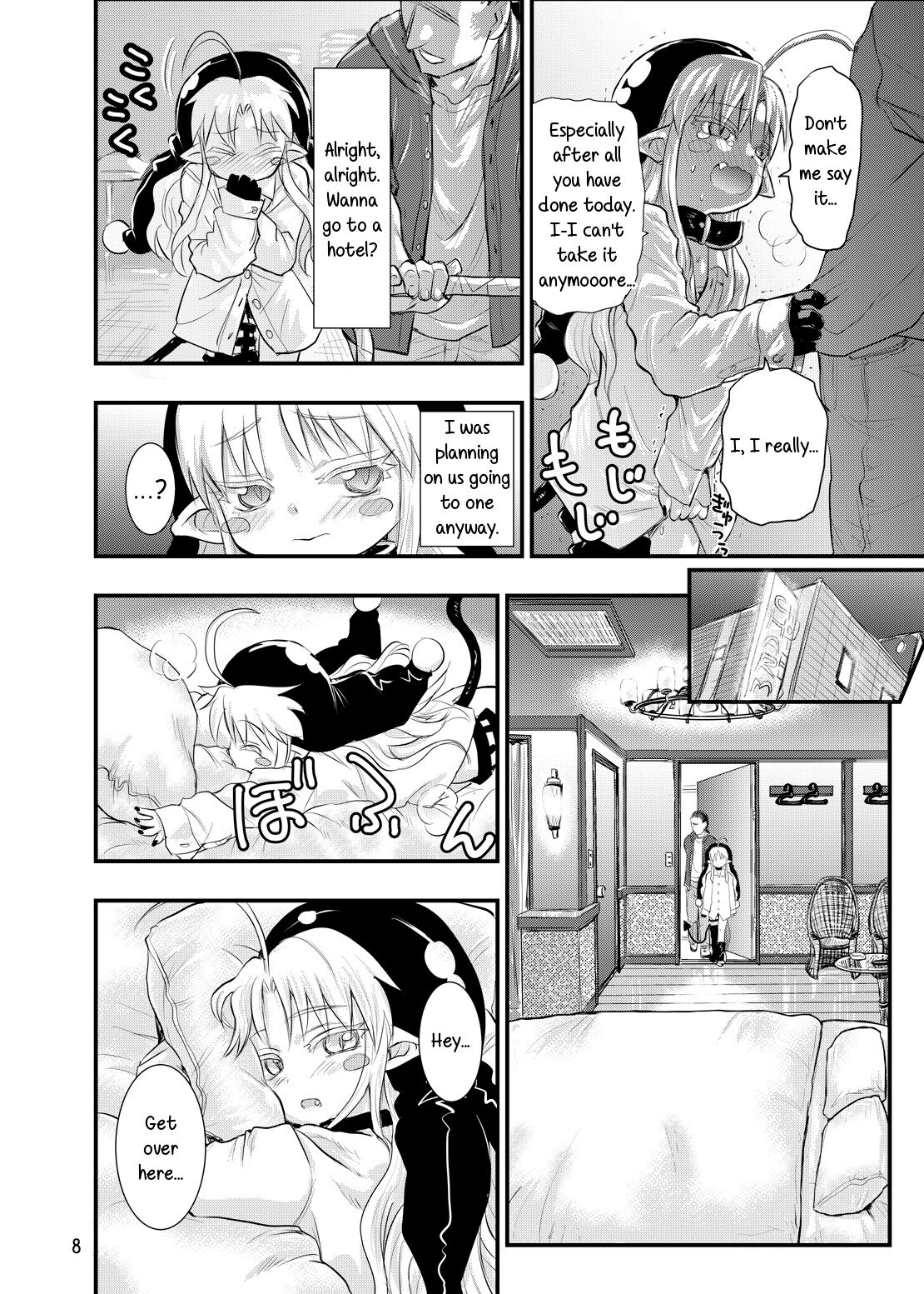 Minna Daisuki Sutanosuka page 8 full