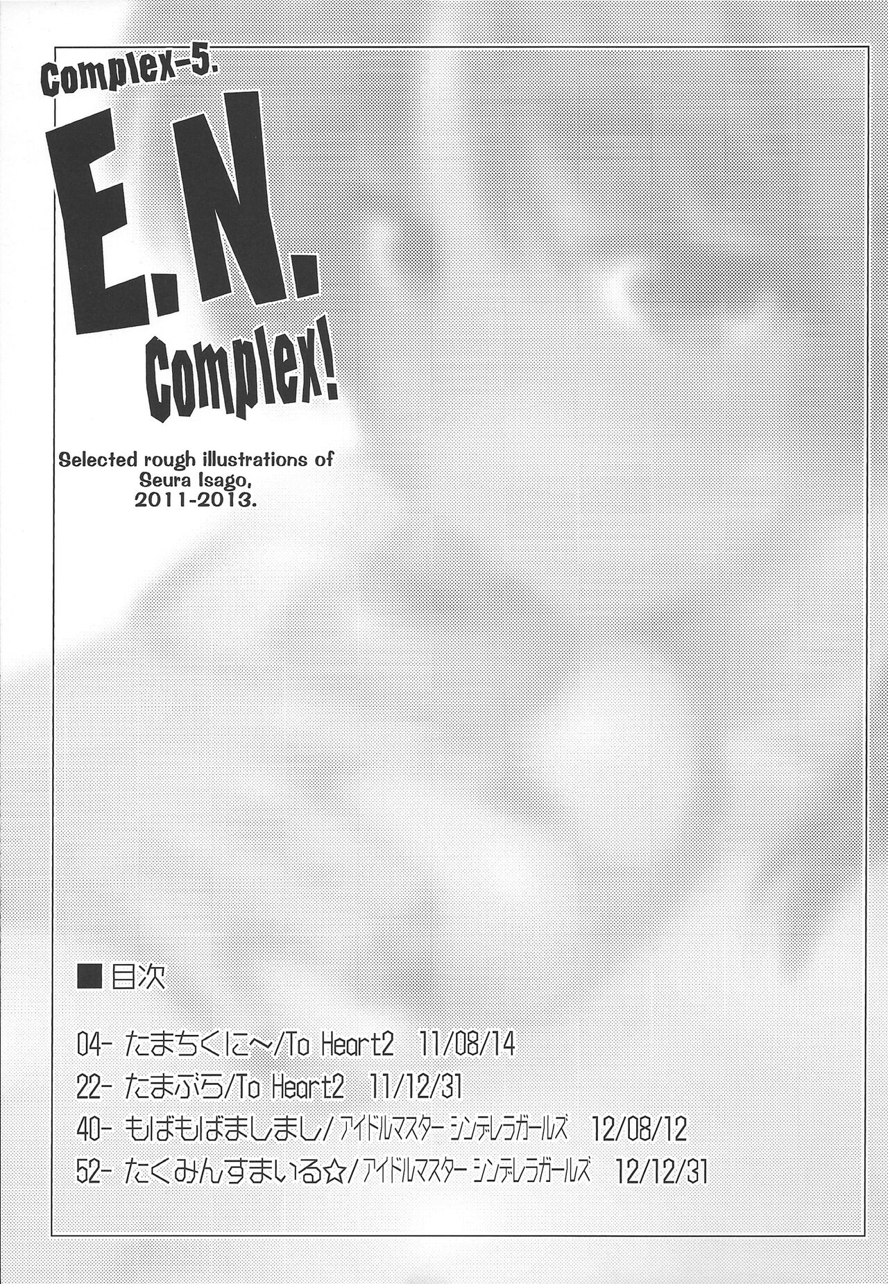 Complex-5. E.N.Complex! page 2 full