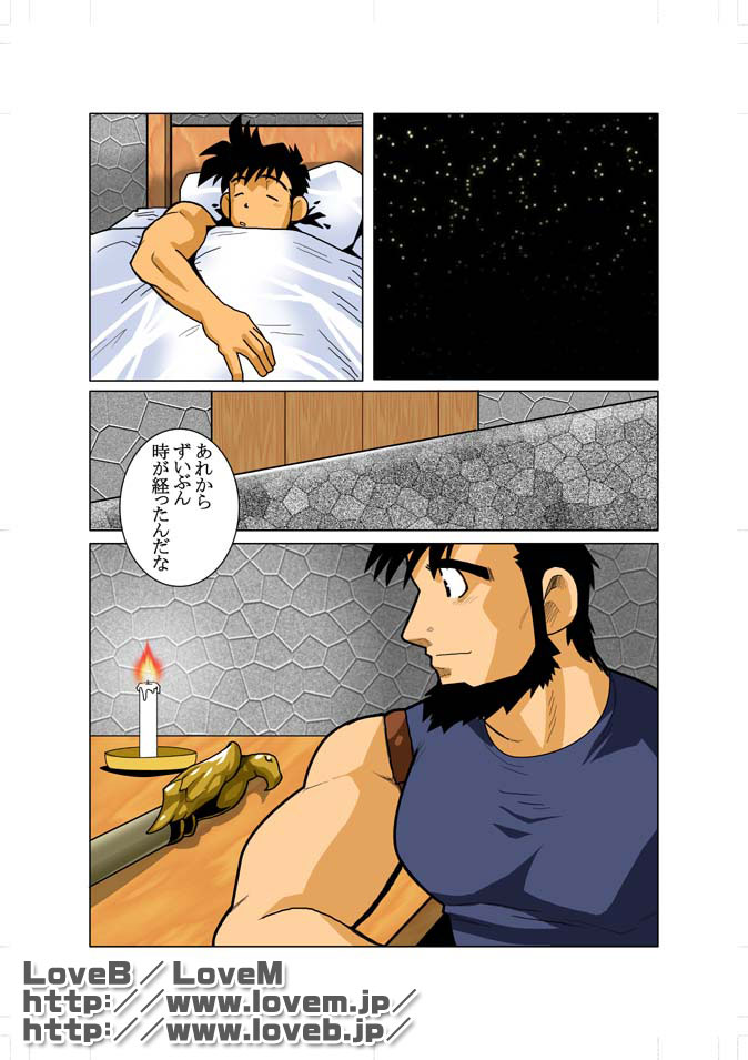 ENN II page 9 full