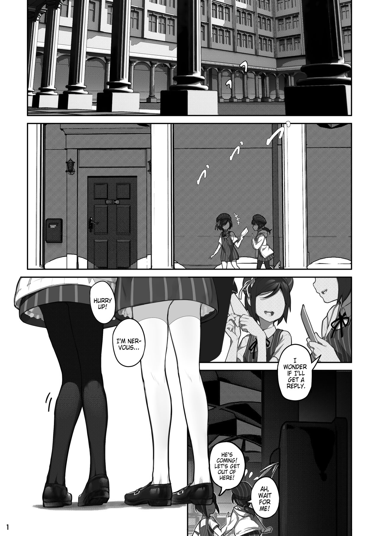 MAIDEN SINGULARITY Chapter 7 page 3 full