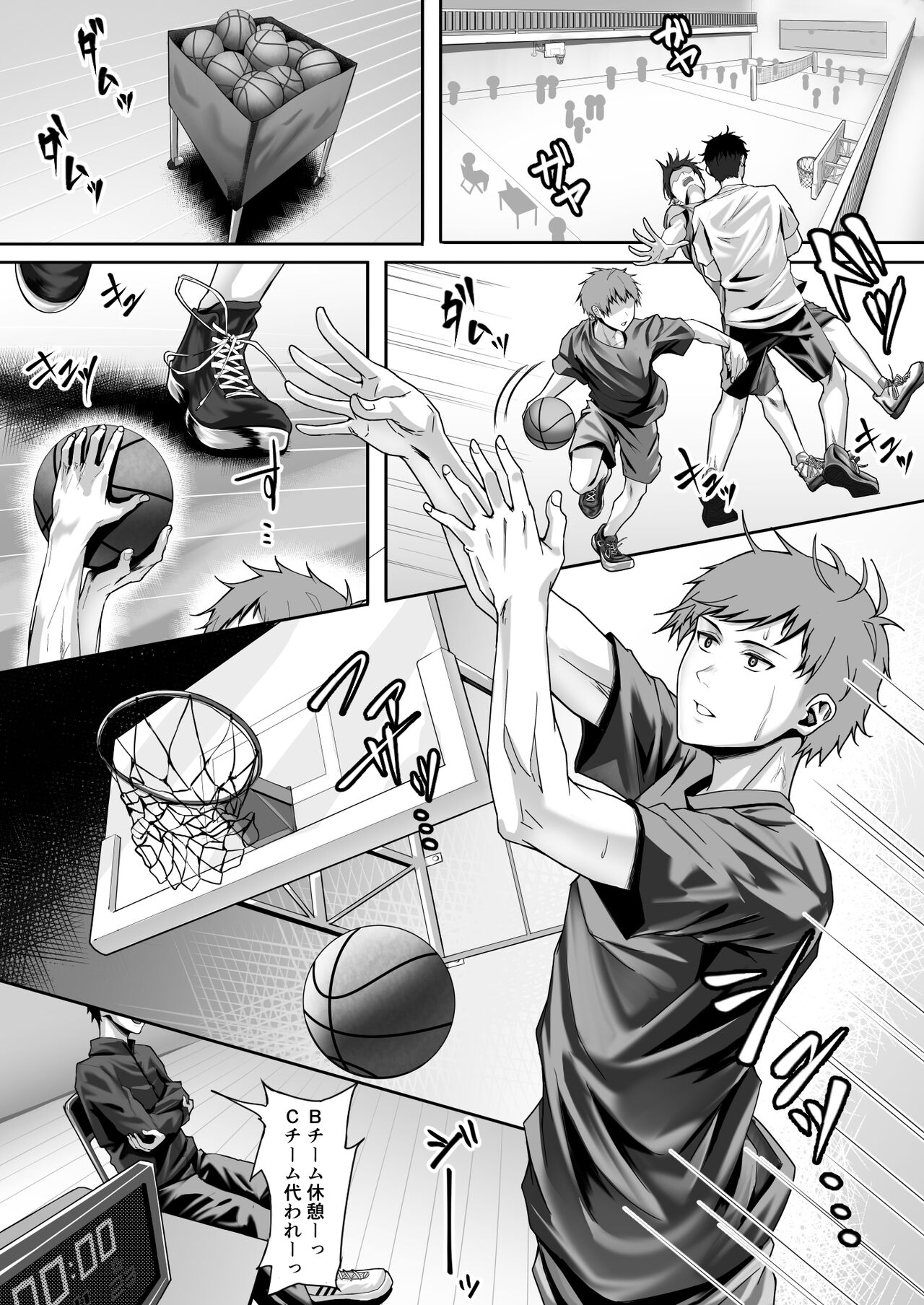 Tennis-bu no Kawaii Senpai to Torokete Mimasenka? page 2 full