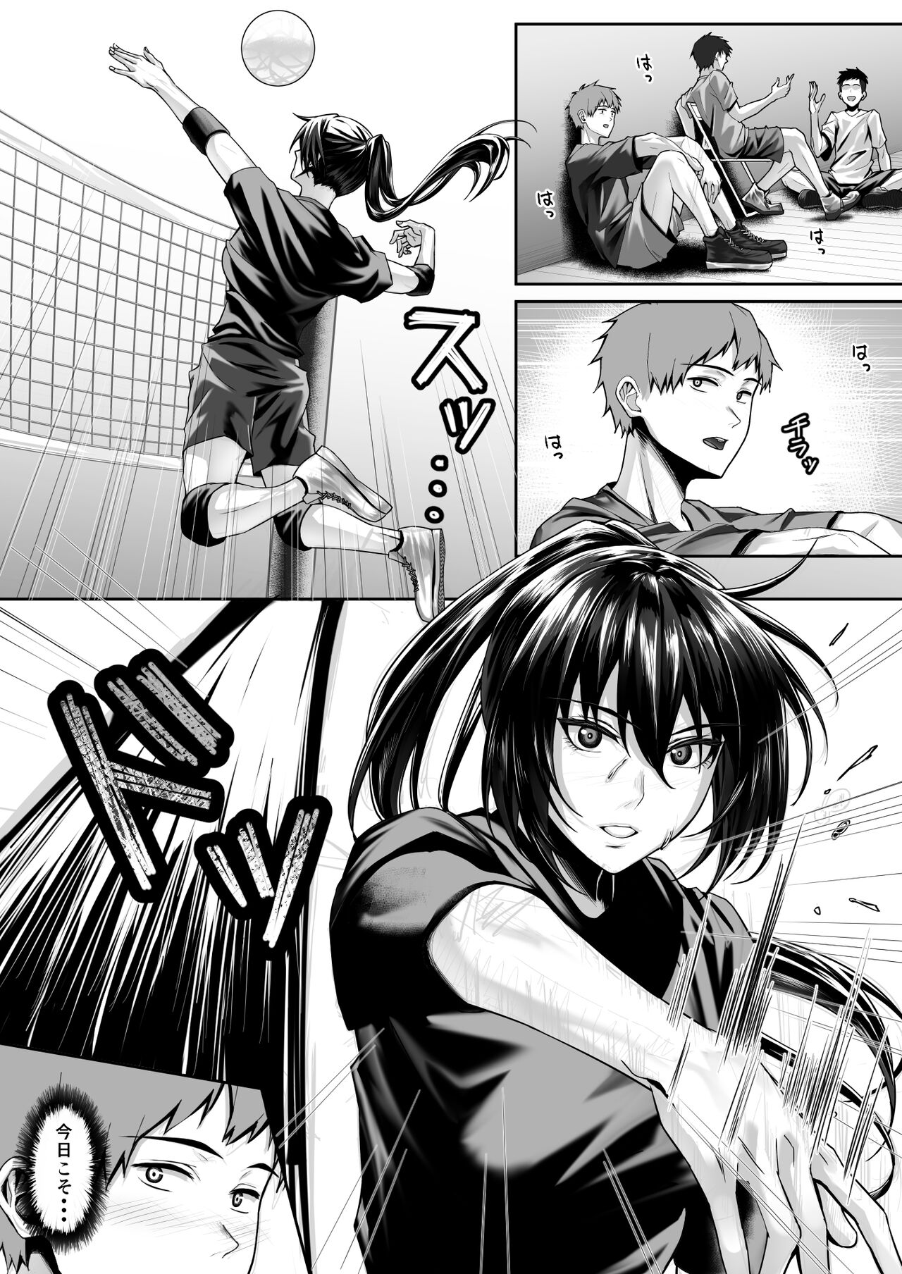 Tennis-bu no Kawaii Senpai to Torokete Mimasenka? page 3 full