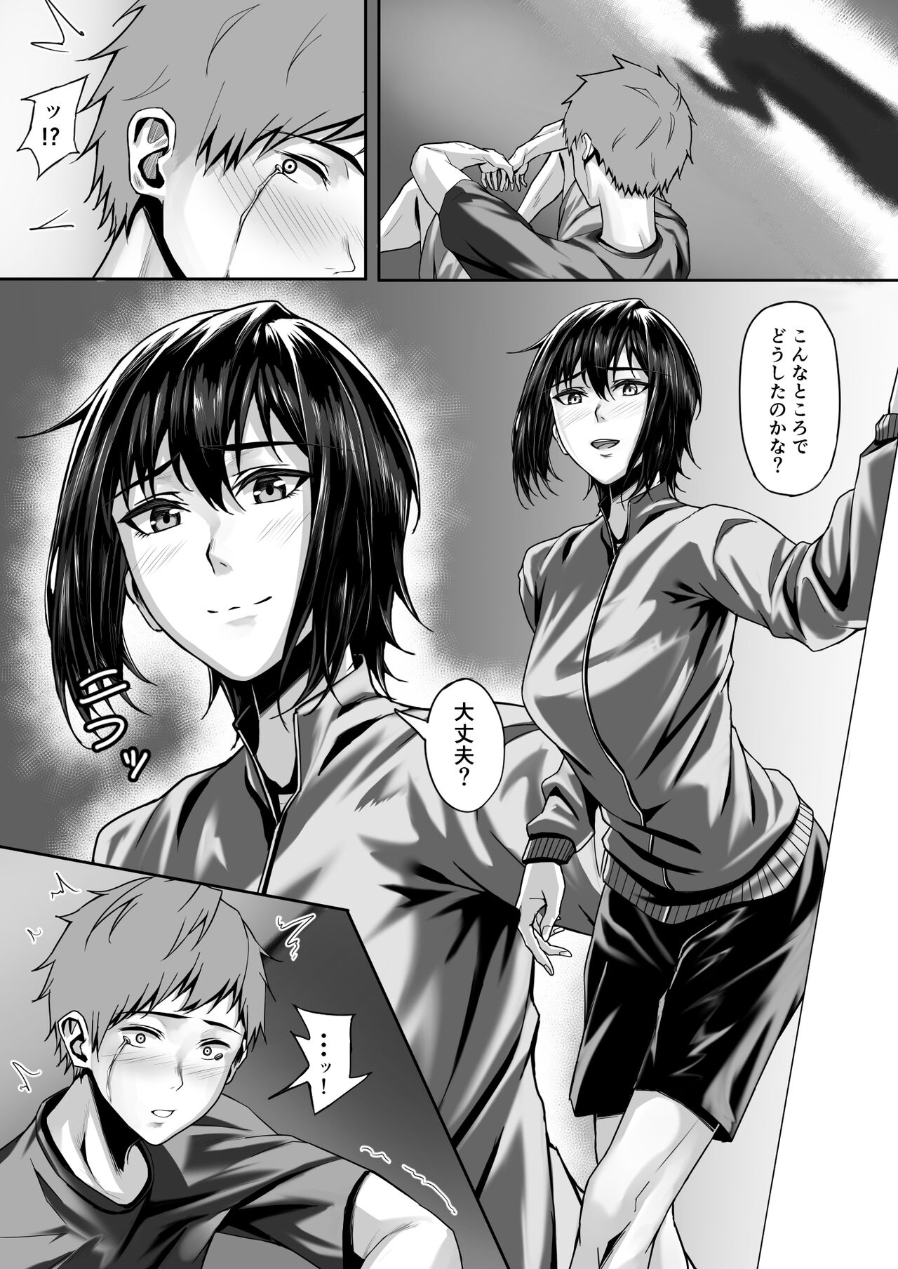 Tennis-bu no Kawaii Senpai to Torokete Mimasenka? page 8 full