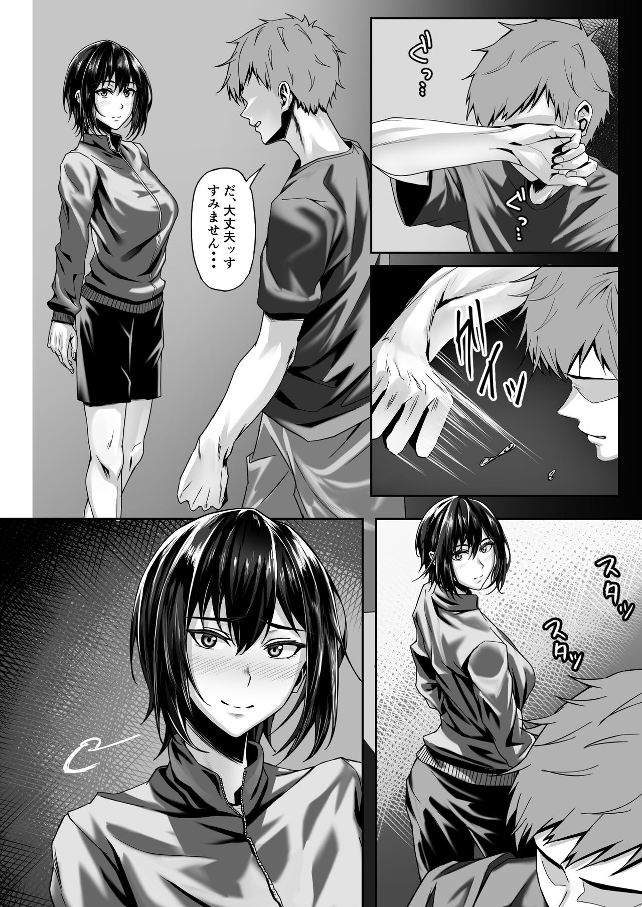 Tennis-bu no Kawaii Senpai to Torokete Mimasenka? page 9 full