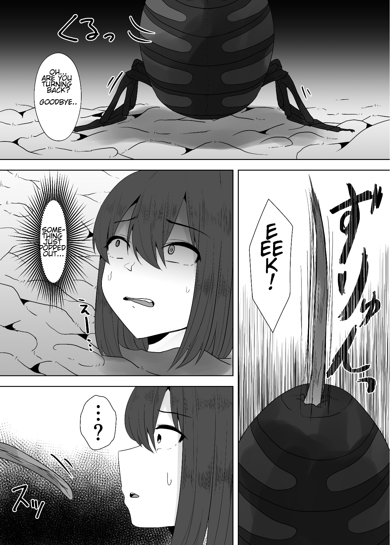 Naedoko Shoujo | Nursery Girl page 7 full