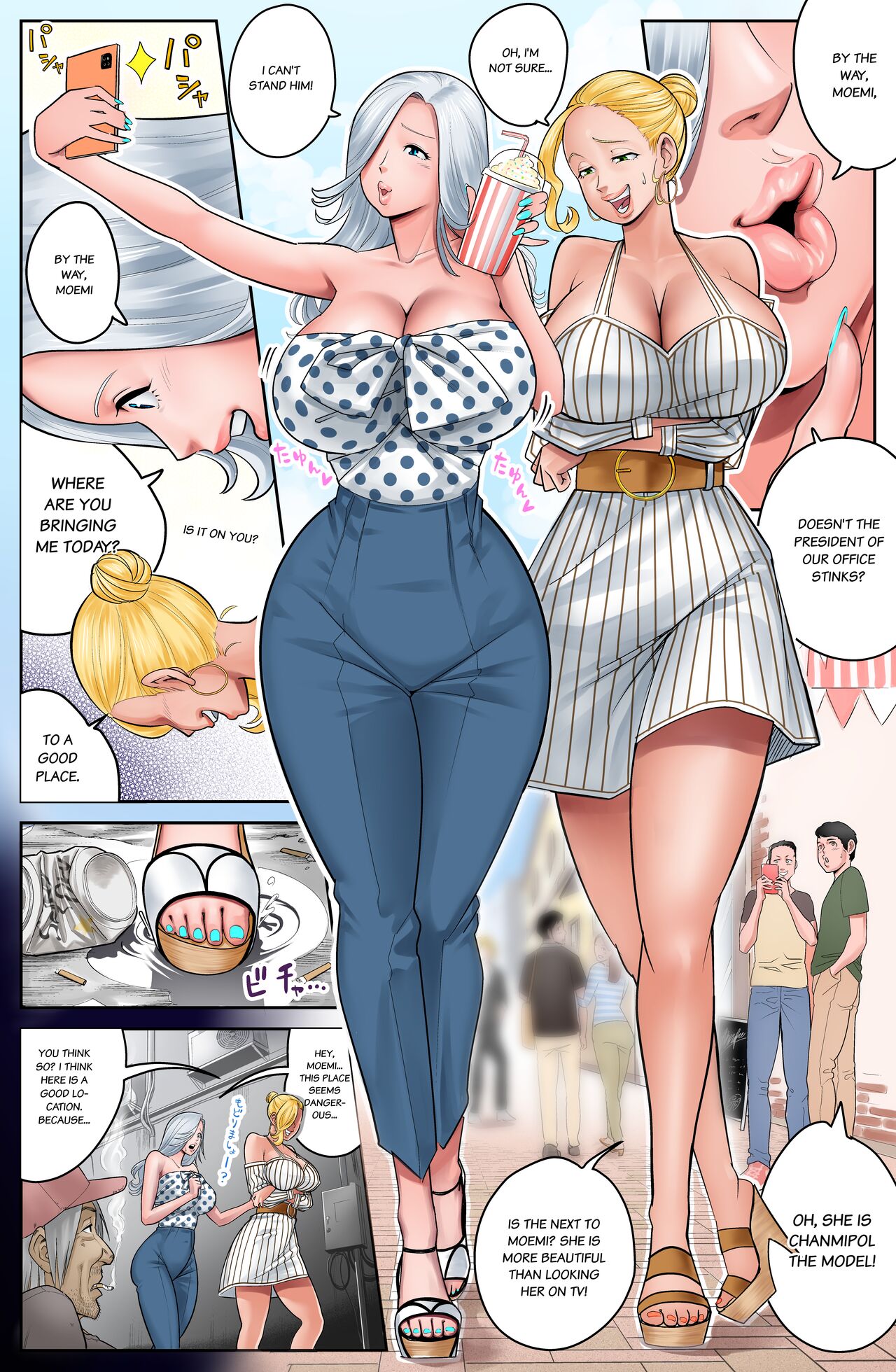 The Pregnancy Scandal | The Man In The Skin 4 page 2 full