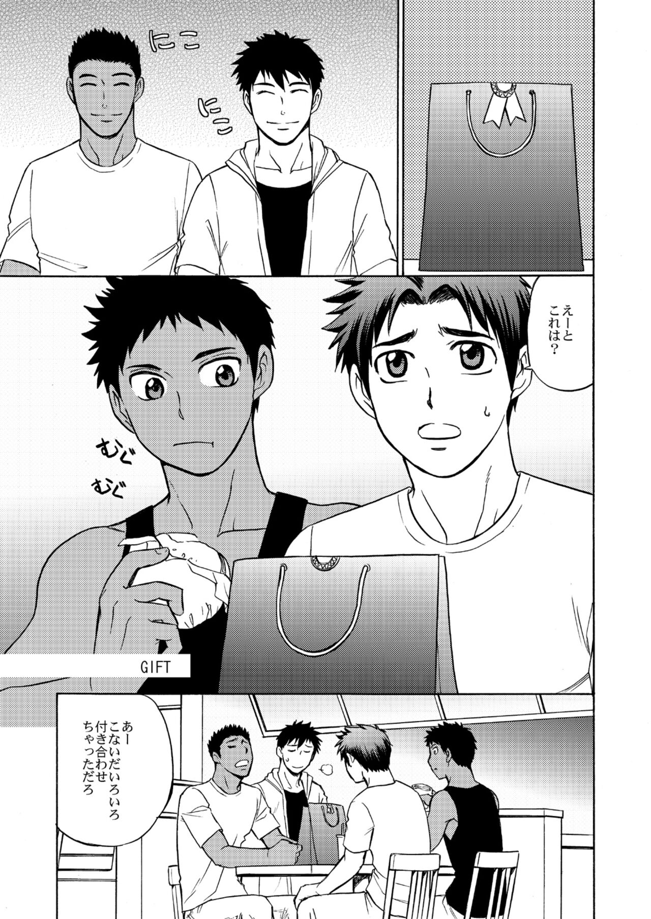 Oretachi Tomodachi Dayona EX page 6 full