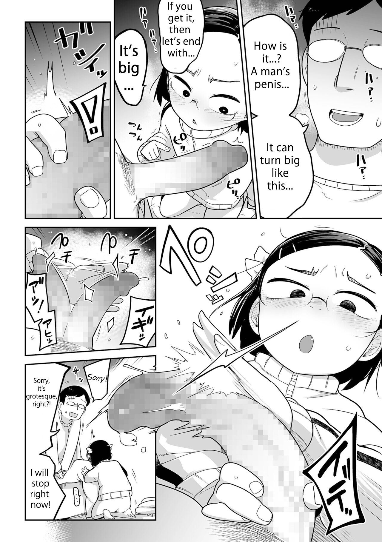 Fuki-chan wa Fukigen page 10 full