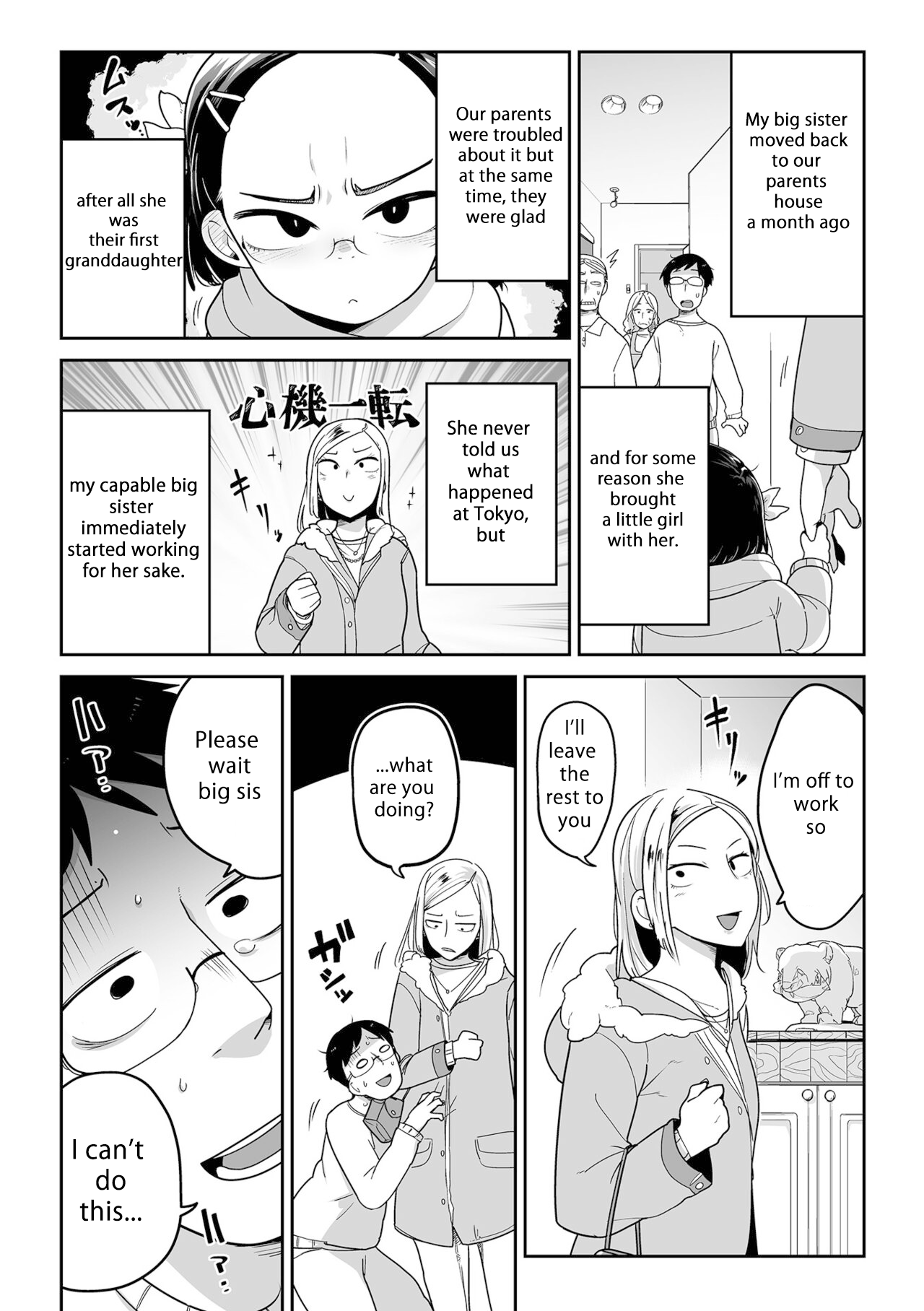 Fuki-chan wa Fukigen page 2 full