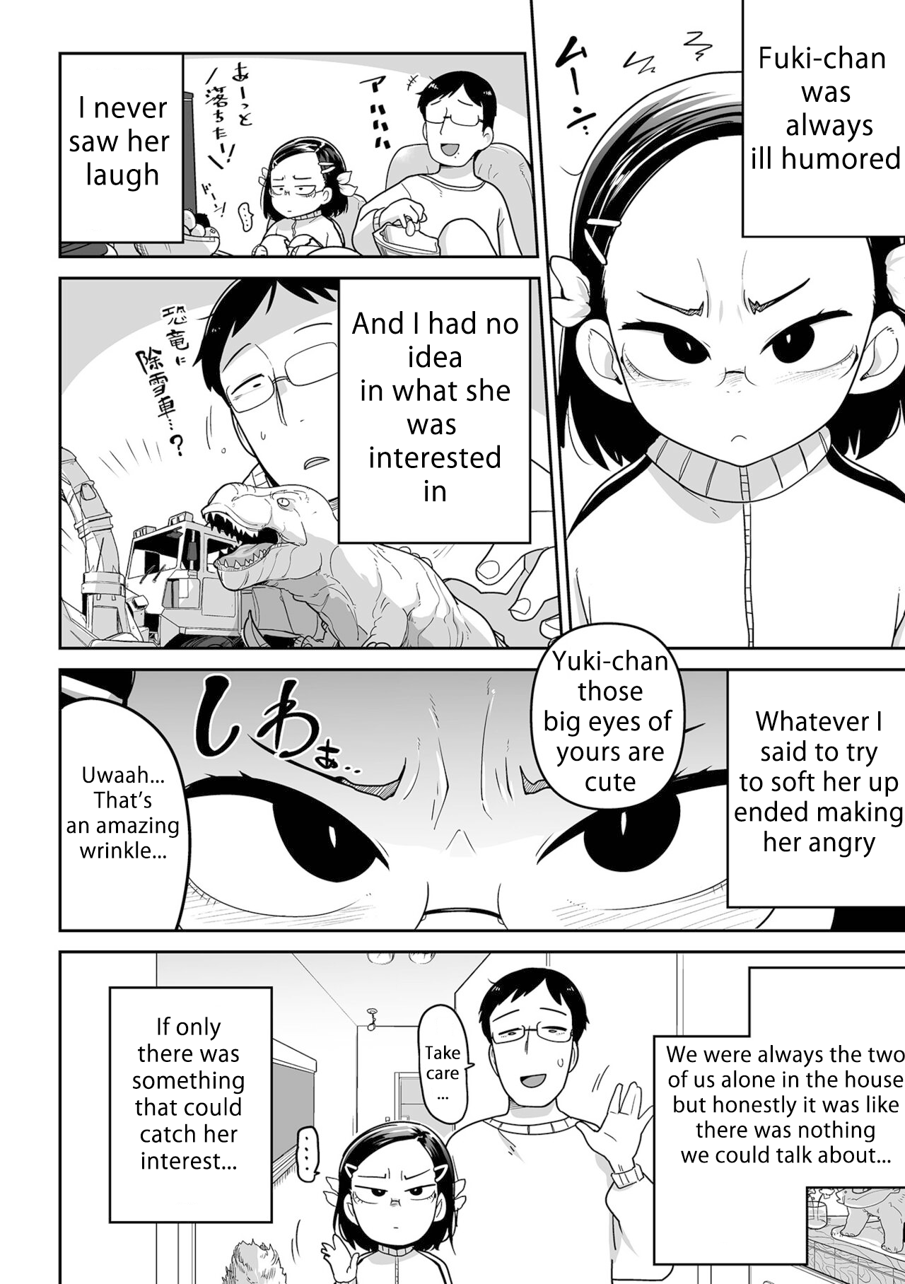 Fuki-chan wa Fukigen page 4 full