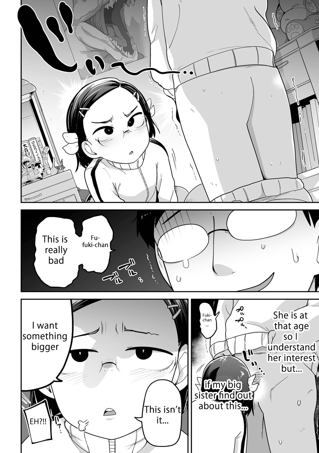 Fuki-chan wa Fukigen page 6 full
