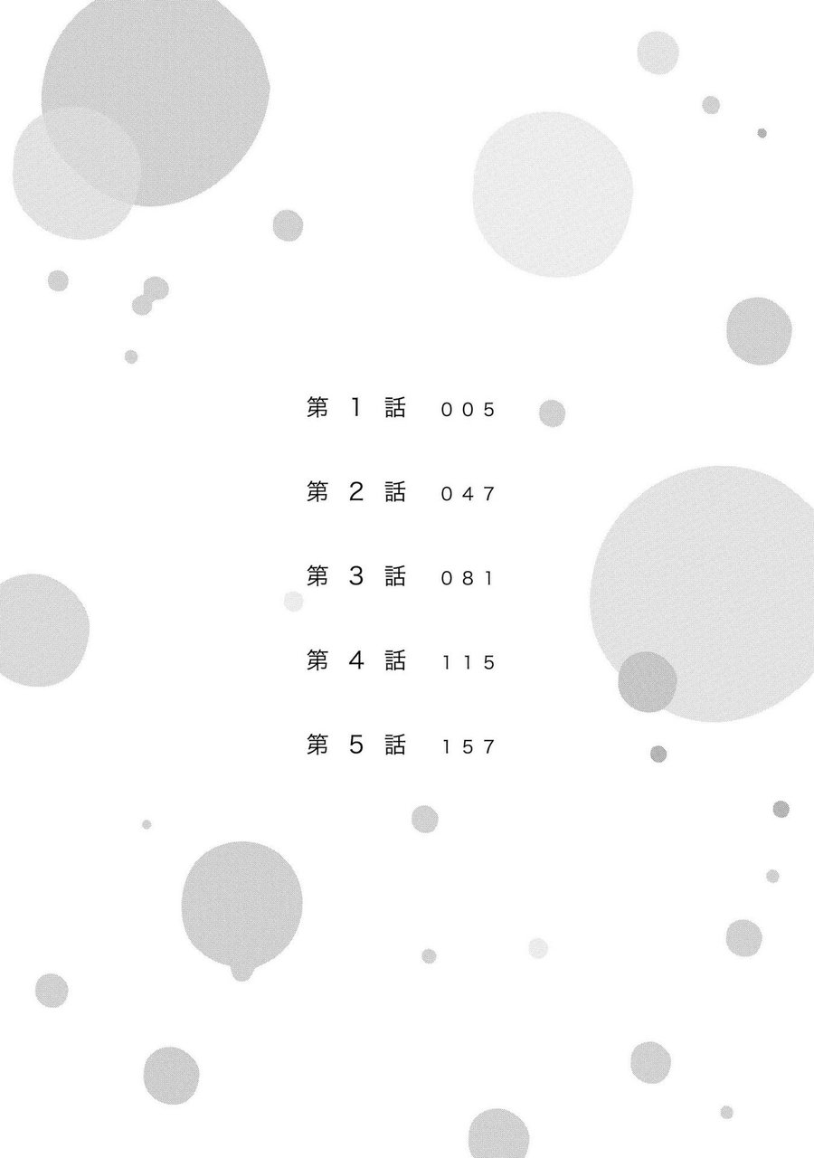 Koisuru Hypnotic Therapy page 4 full