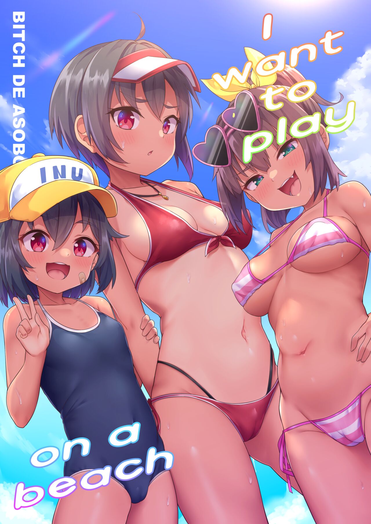 [Shiitake Nouen (Kanabun)] Beach de Asobo | I want to play on a beach [English] [Skeletan Hand Translation tm] [Decensored] Hentai - Raw  1