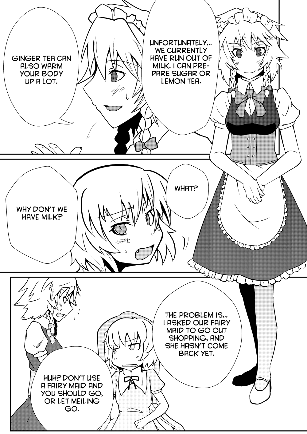 Remilia Scarlet no Hatsujouki /搾 page 3 full