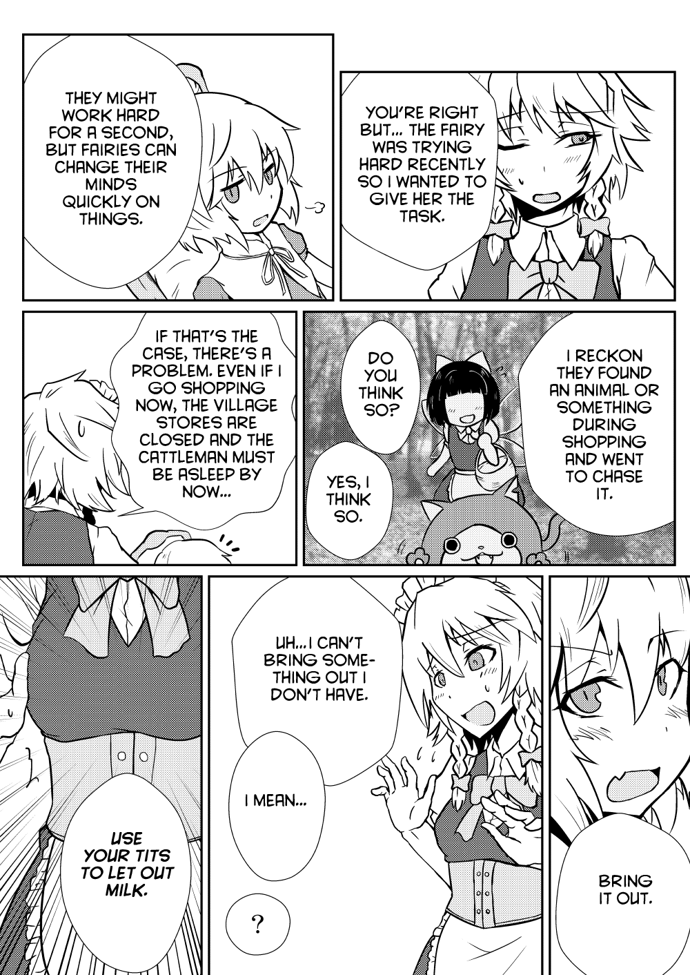 Remilia Scarlet no Hatsujouki /搾 page 4 full