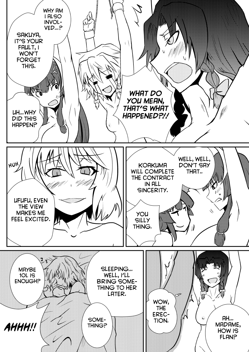 Remilia Scarlet no Hatsujouki /搾 page 6 full