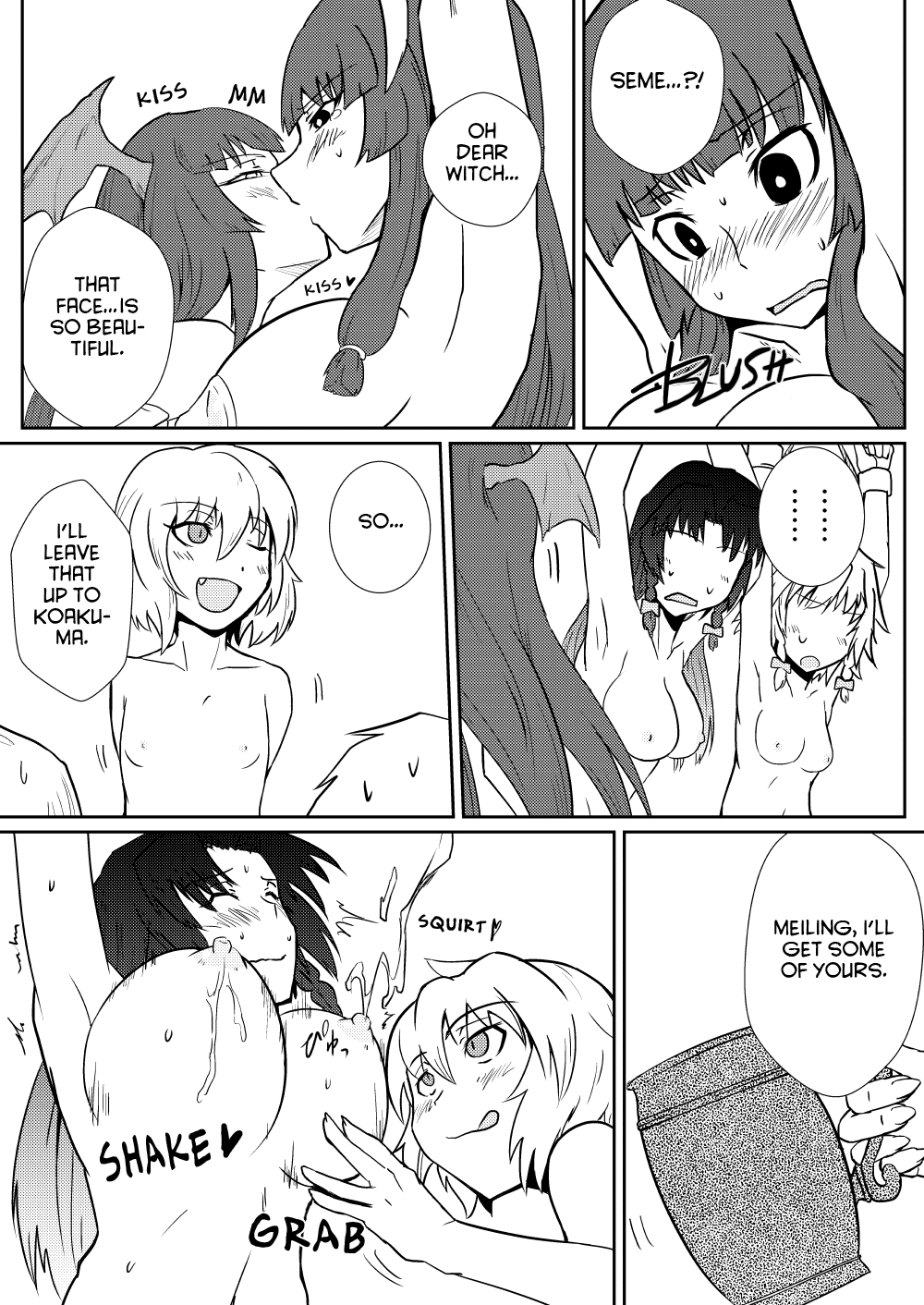 Remilia Scarlet no Hatsujouki /搾 page 8 full
