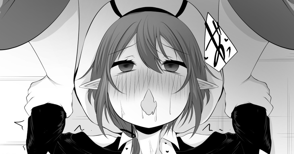 Yoso no Ko Sennou Rensa Ochi Manga page 1 full