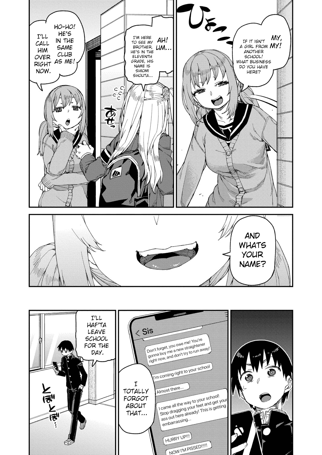 Tousaku Saimin Jikken  | Perverted Hypnosis Experiment page 7 full