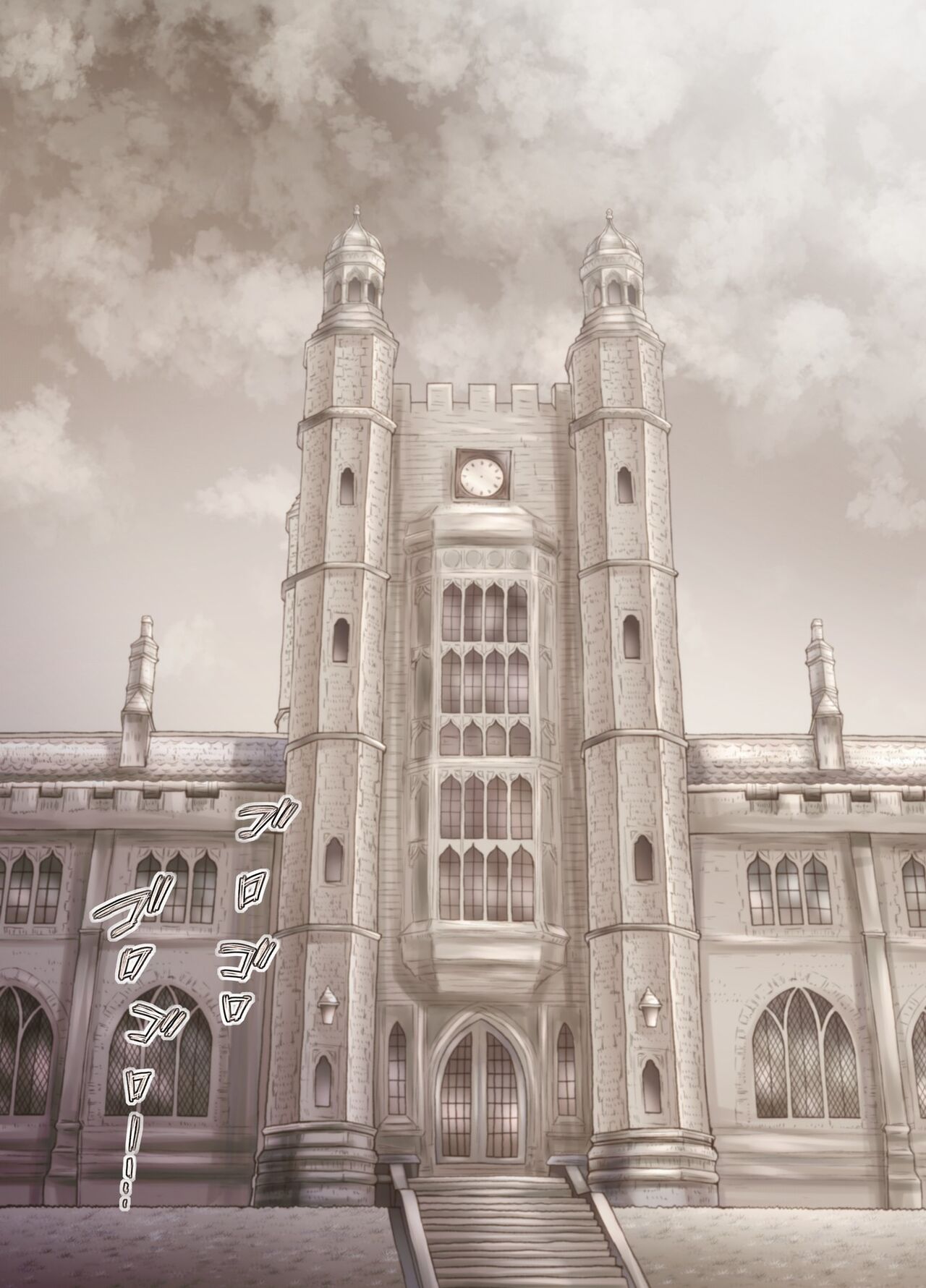 Futari ~ hogona onēsama ni kyō sokubaku sa reru otōto-kun ~ page 9 full