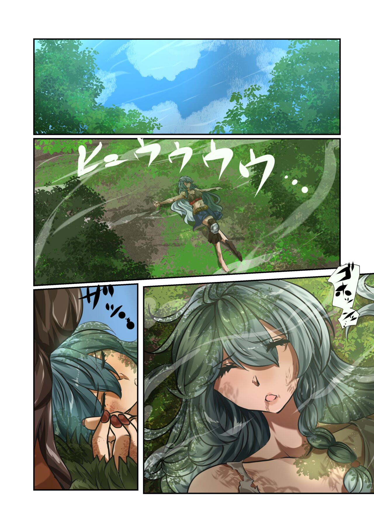 ーソーンとシルヴァー page 1 full