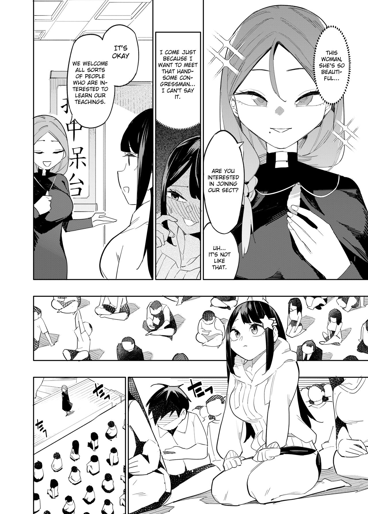 Welcome to Taiwan Cult page 4 full