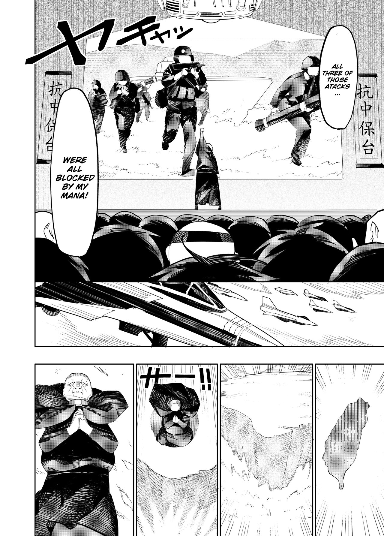 Welcome to Taiwan Cult page 8 full