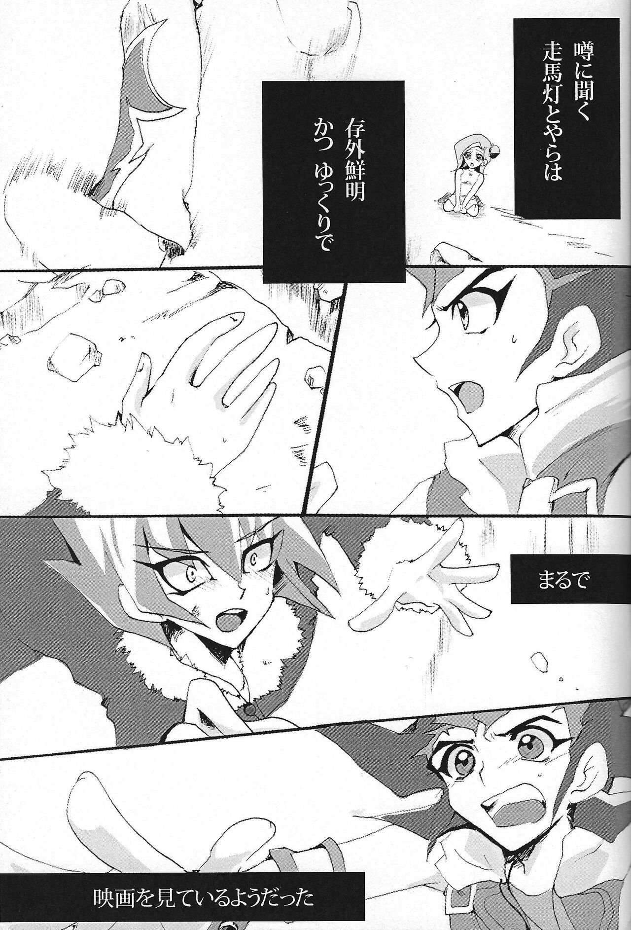 Aishiteru tte Iwanakya Korosu page 2 full