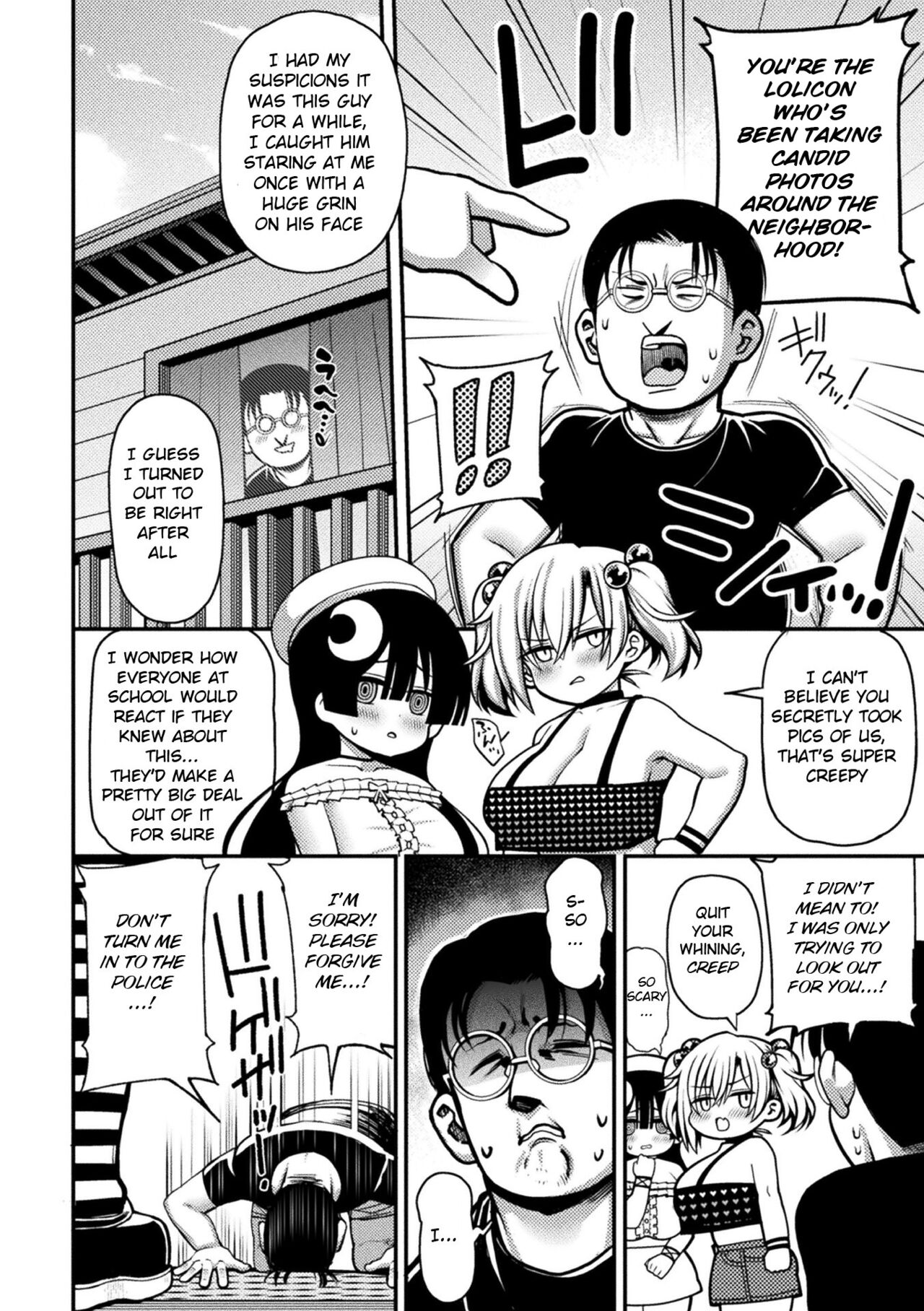 Mesugaki, Kiru!! page 4 full