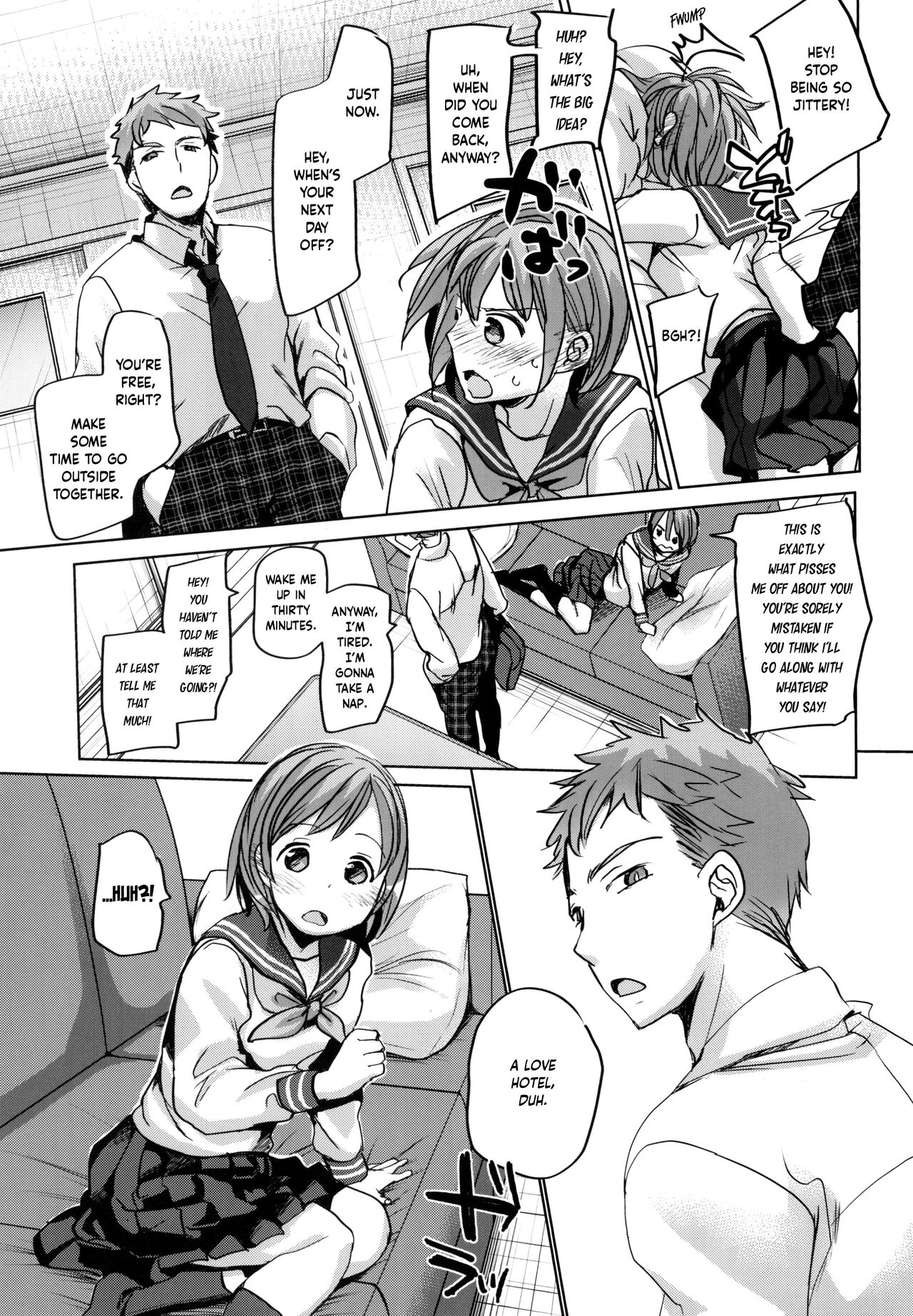 Watashi to Ani no Nichijou | My Daily Life with my Brother page 8 full