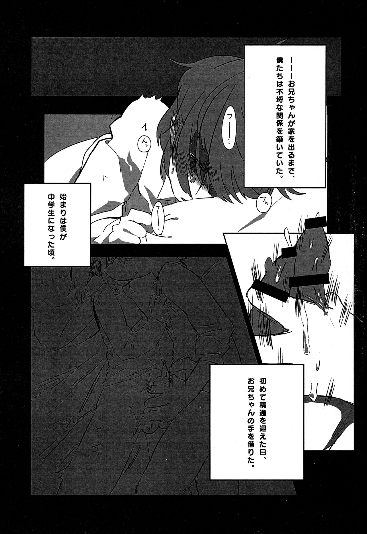 Oazuke Hot Chocolate page 2 full