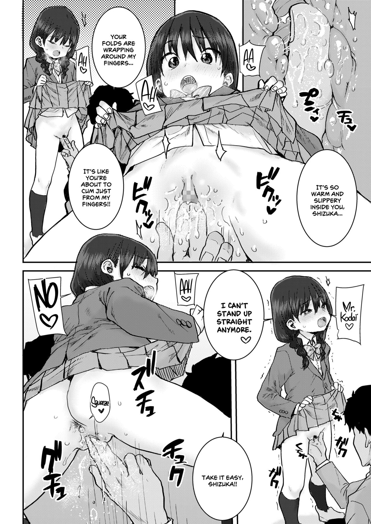 Sensei to Watashi no Hon | Our Book page 8 full