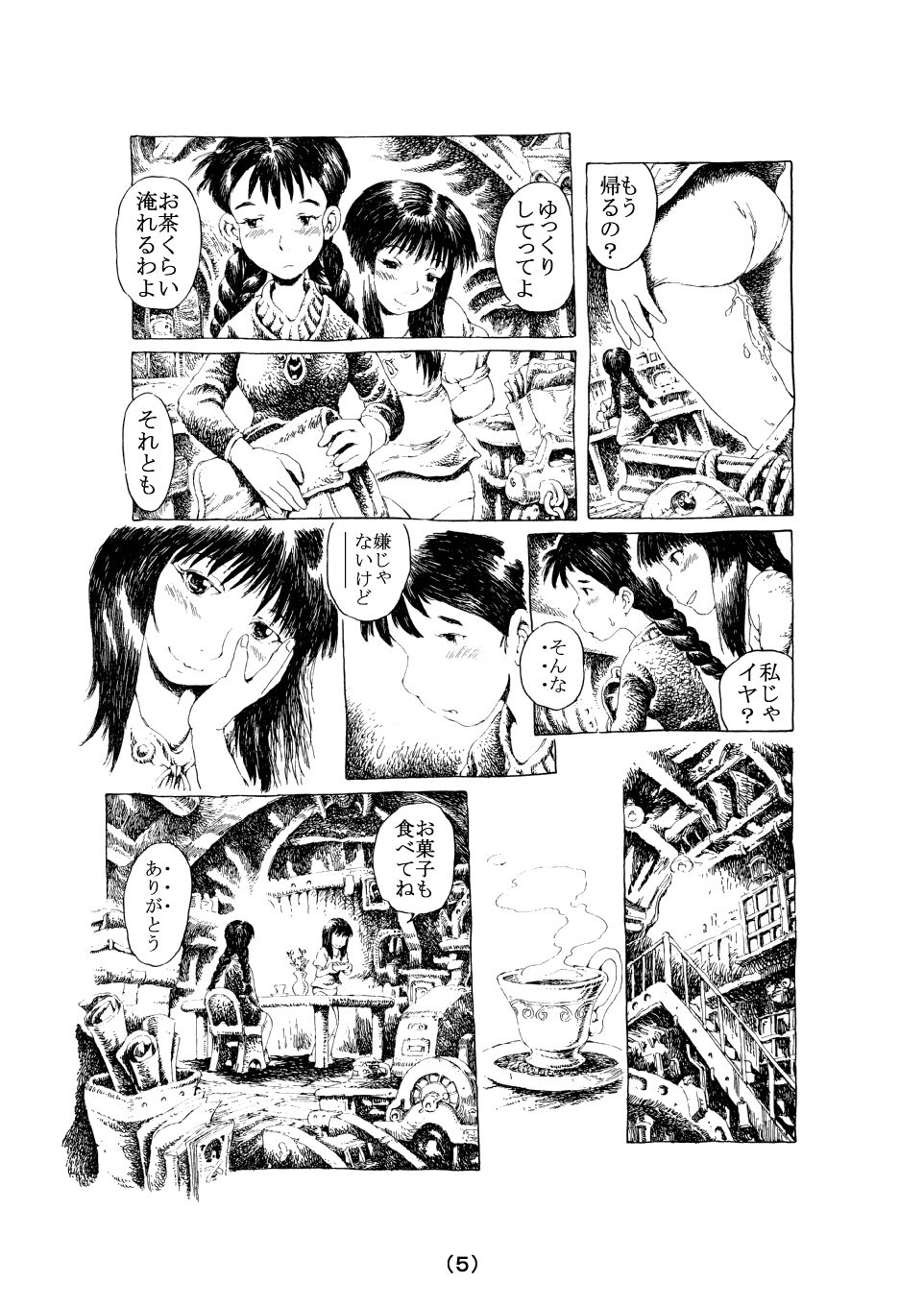 Inochi no Dance page 5 full