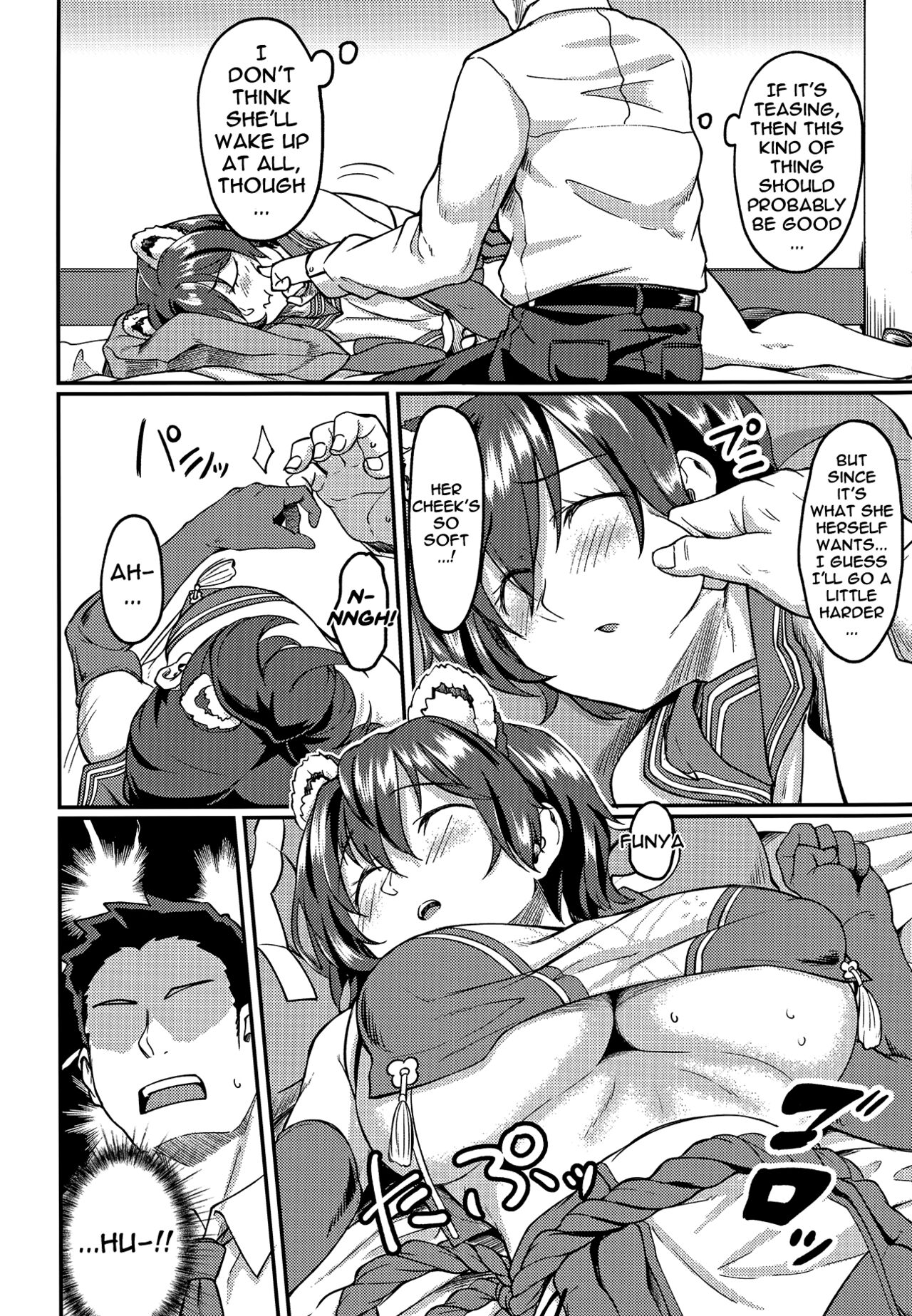 Nemuri Hime in Dream | Sleepy Princess In Dream page 5 full