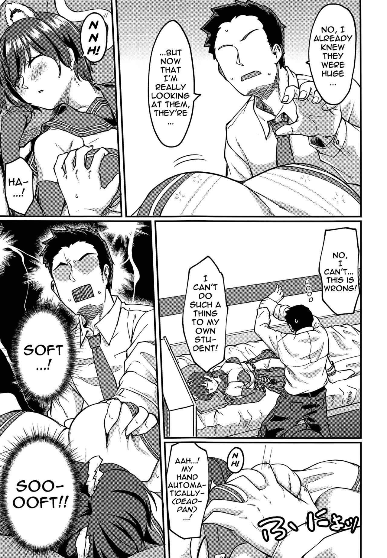 Nemuri Hime in Dream | Sleepy Princess In Dream page 6 full