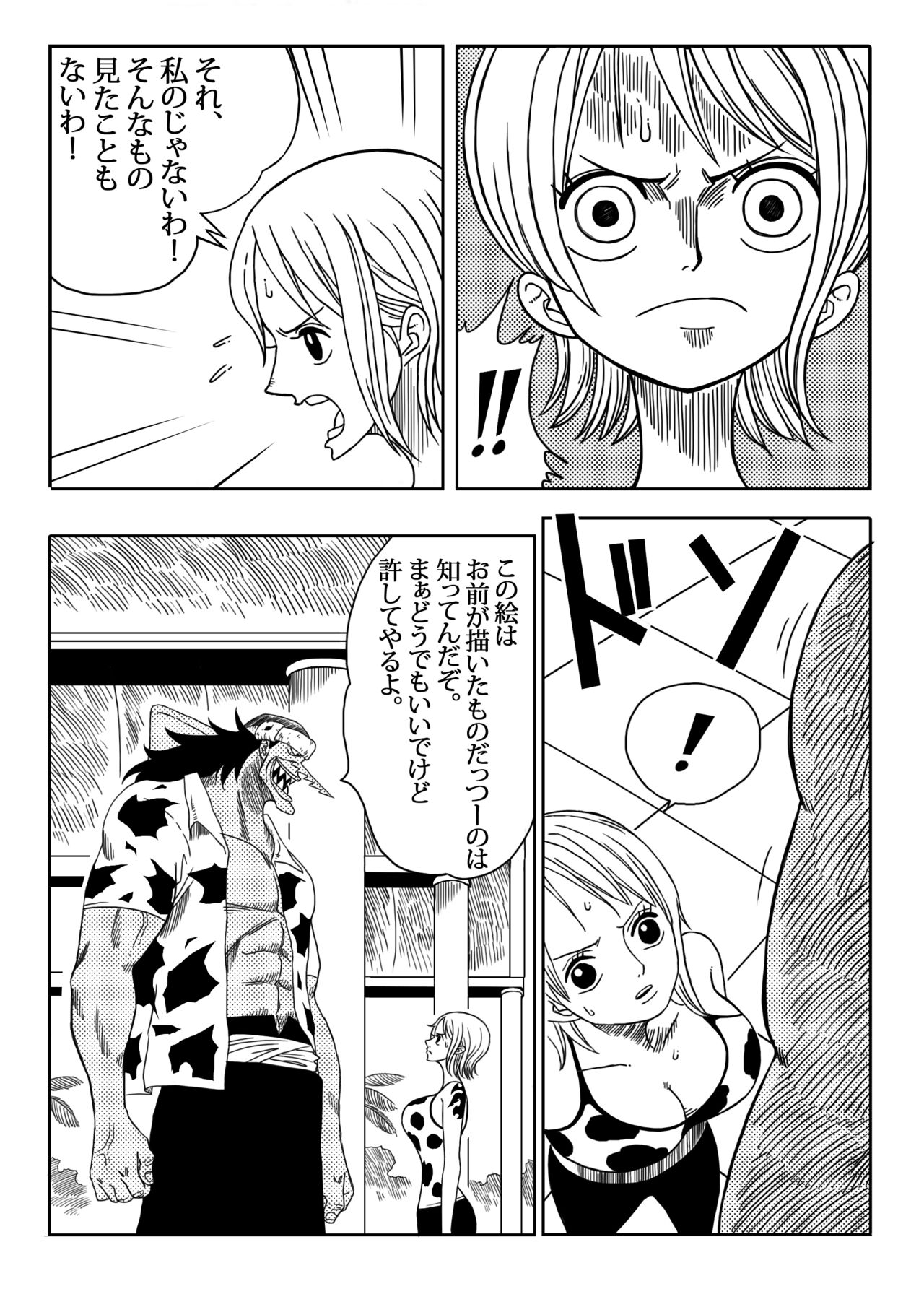 NAMI VS ARLONG page 5 full