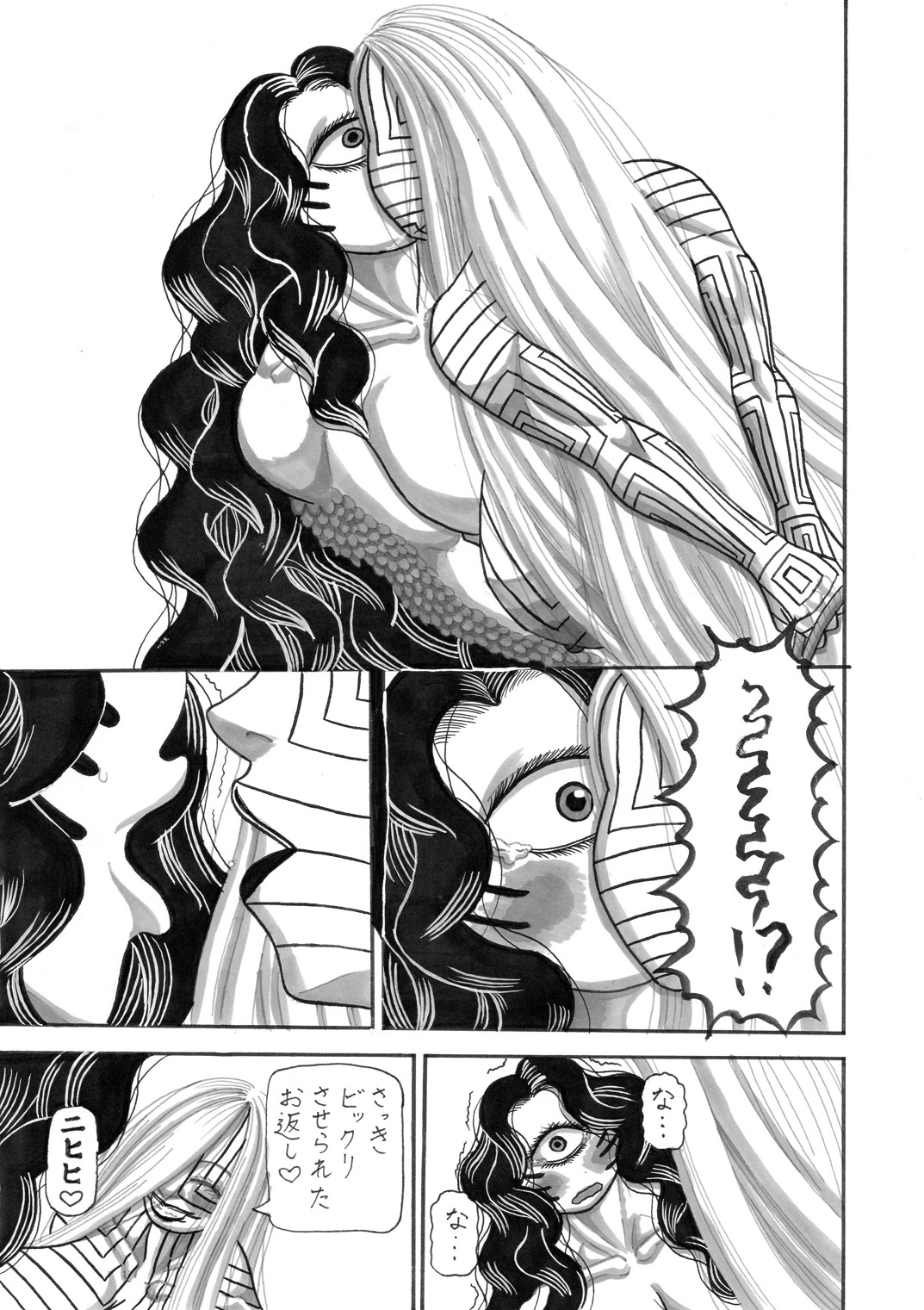 Koko Made Kaitakedo page 9 full