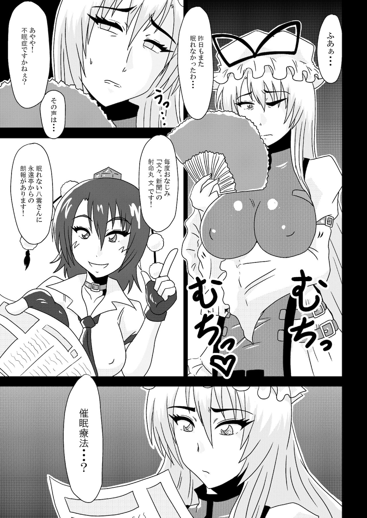 Hypno Therapy page 2 full