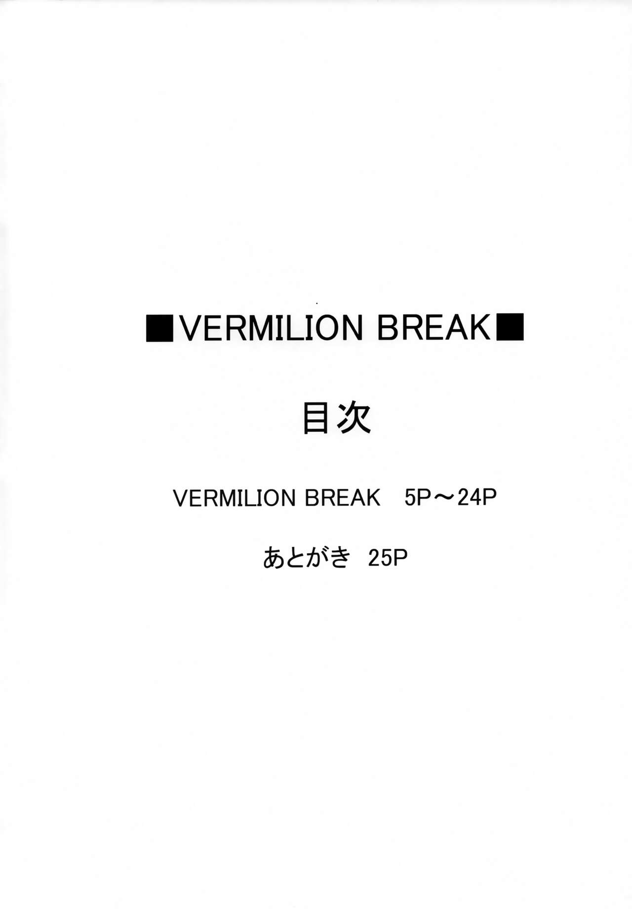 VERMILION BREAK page 3 full