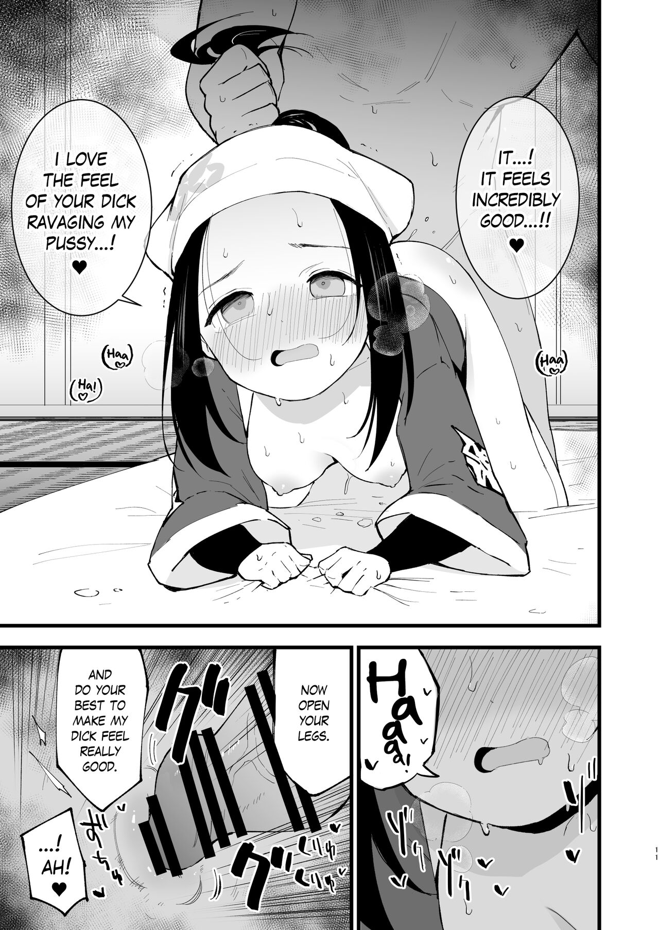 Hisui Tensei-roku | Records of my reincarnation in Hisui page 10 full