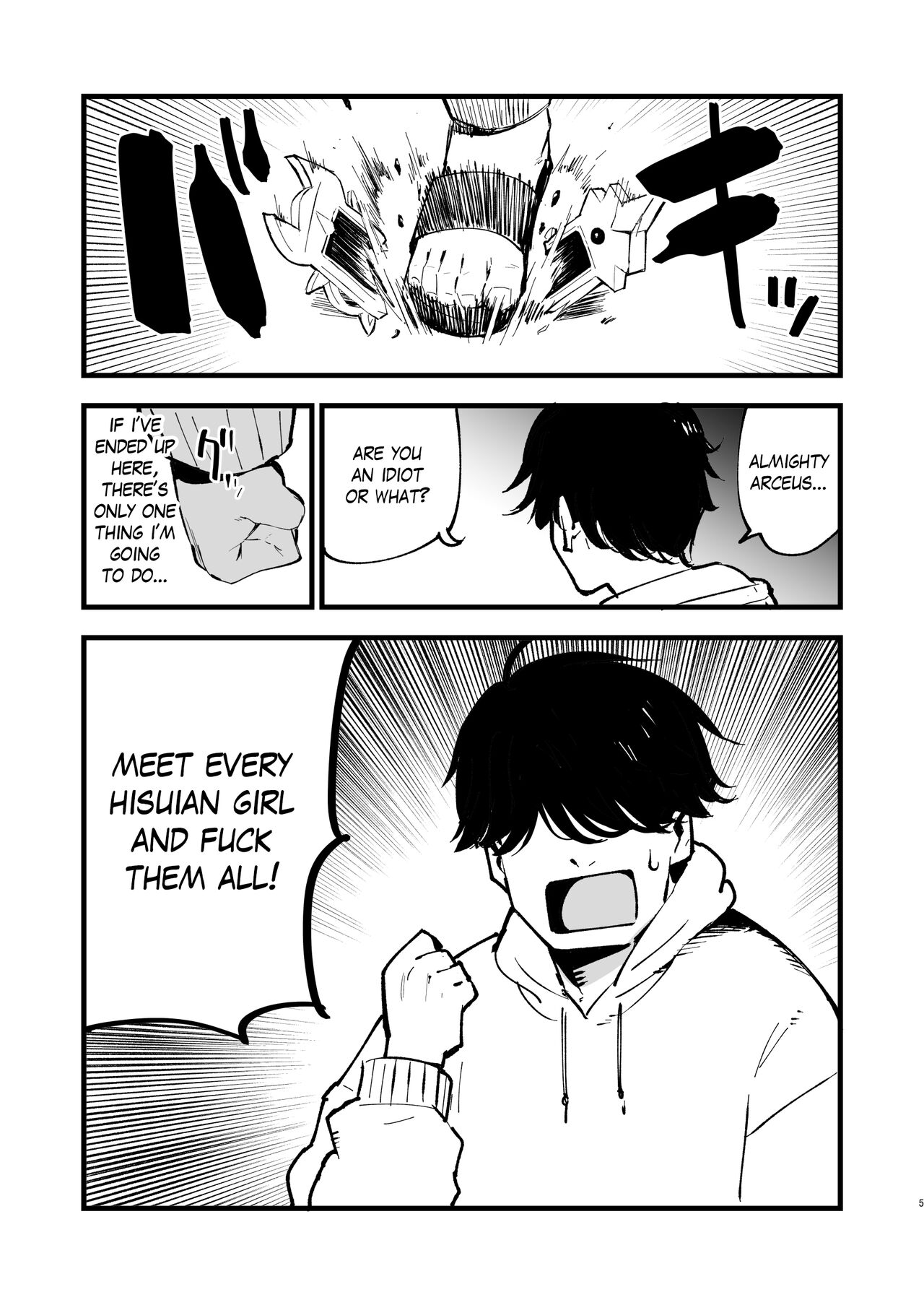 Hisui Tensei-roku | Records of my reincarnation in Hisui page 4 full