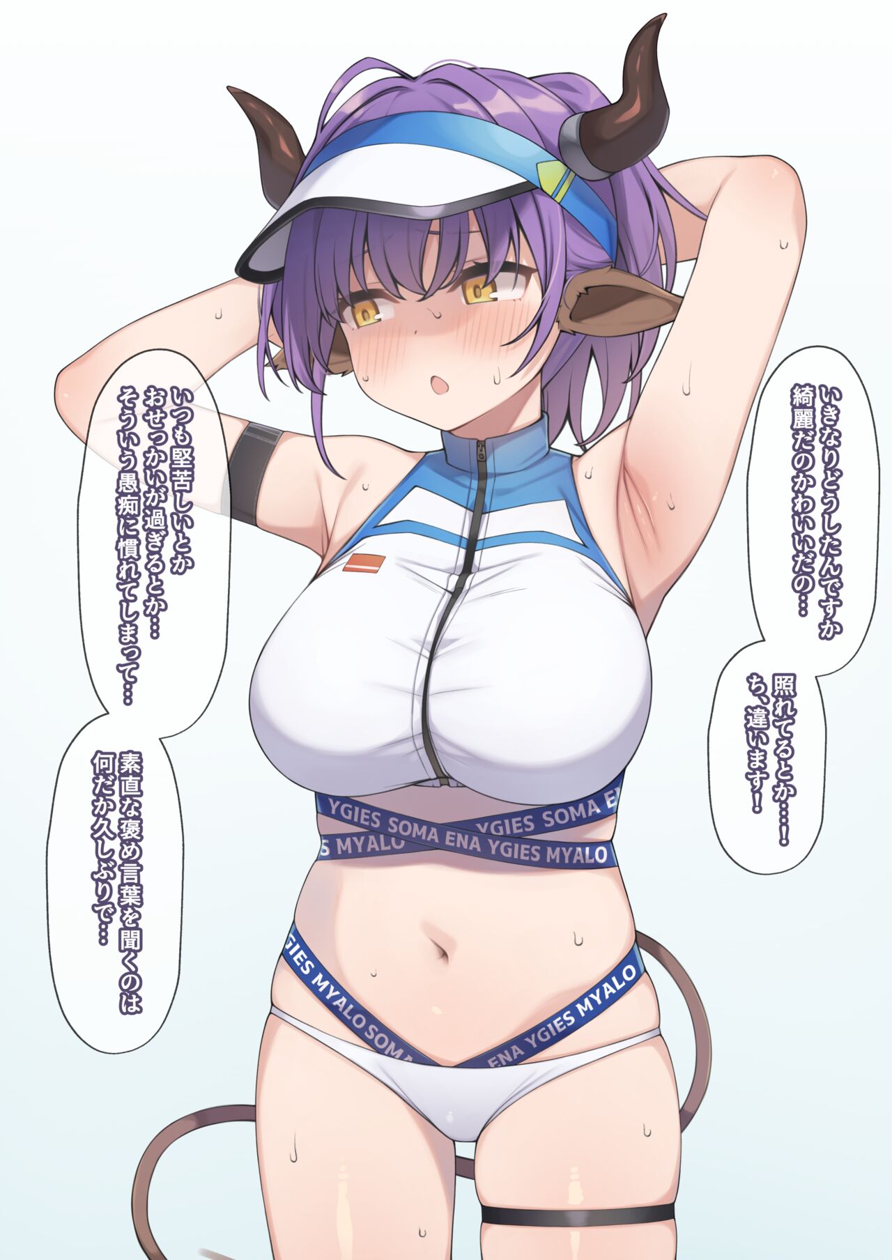 Sideroca ni Tuskamatte shimmatta Toki no Mousou E page 2 full