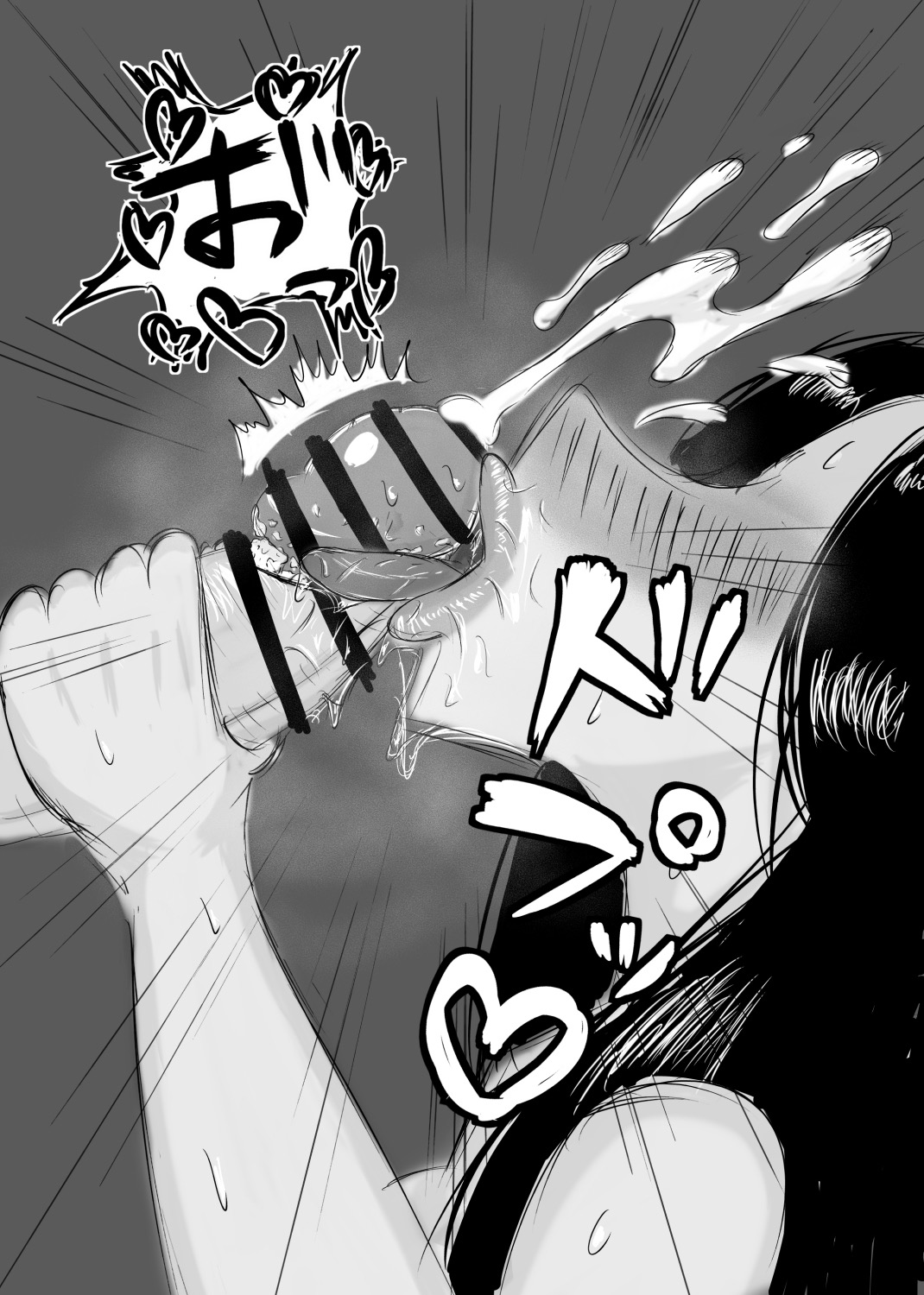 包茎チンカス食い女 page 10 full