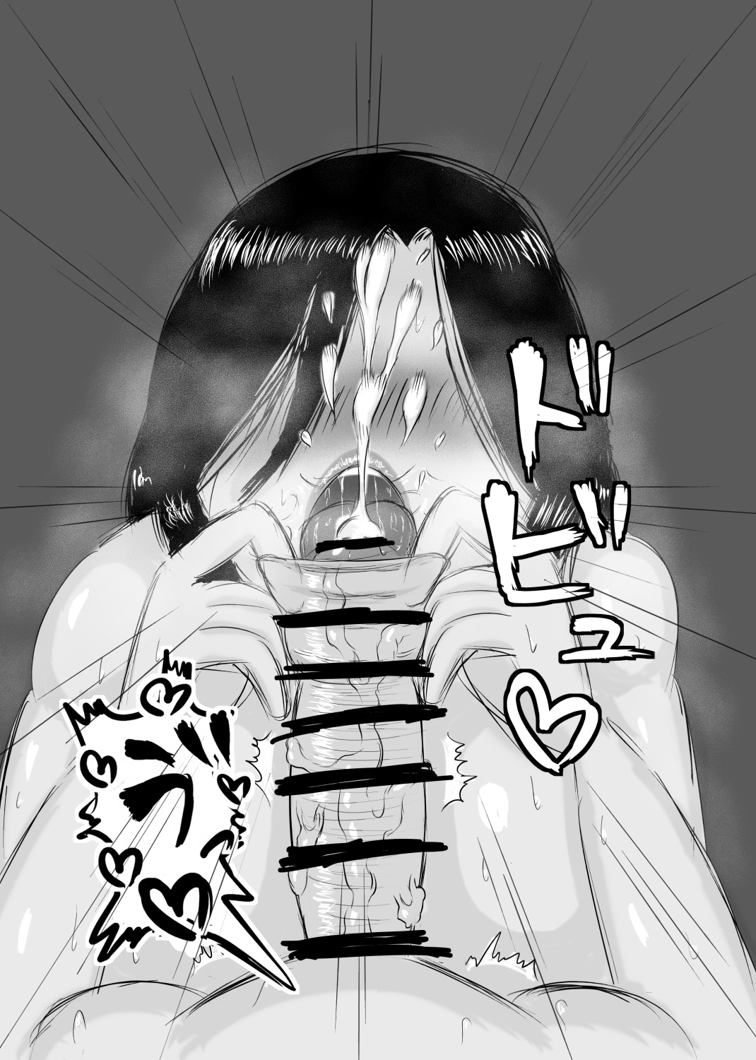 包茎チンカス食い女 page 5 full