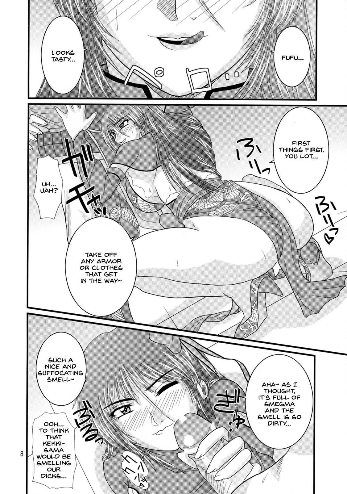 Ryousaikenbo page 7 full
