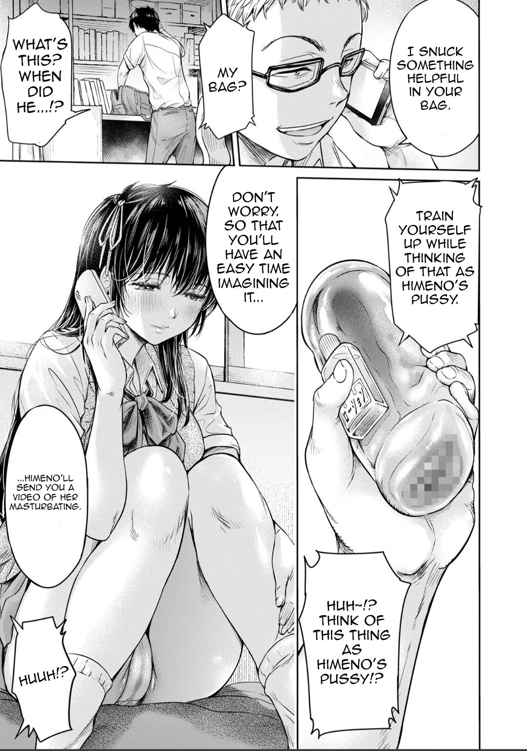 Kanojo ni Kokuhaku Suru Mae ni Tomodachi ni Nakadashi Sareta... 4 | My Friend Came in Her Before I Could Confess... 4 page 3 full