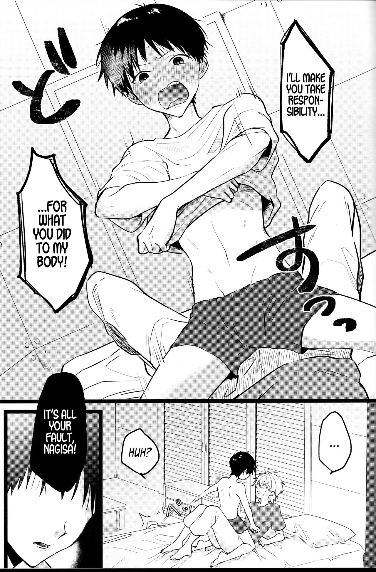 Zenbu Kimi no Sei! | It's all Your Fault! page 4 full