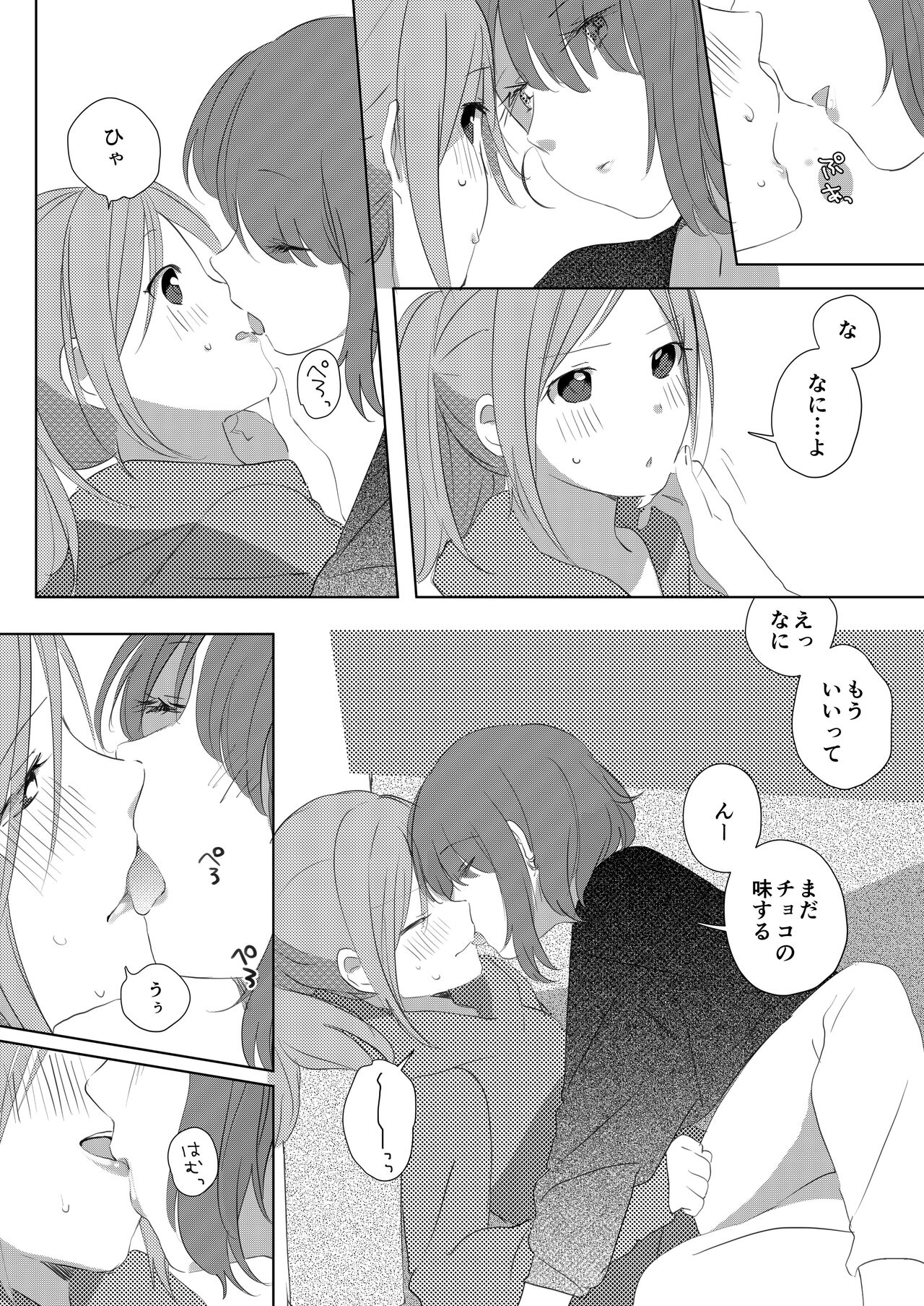 Pocky o Kurau Yuri Manga page 6 full