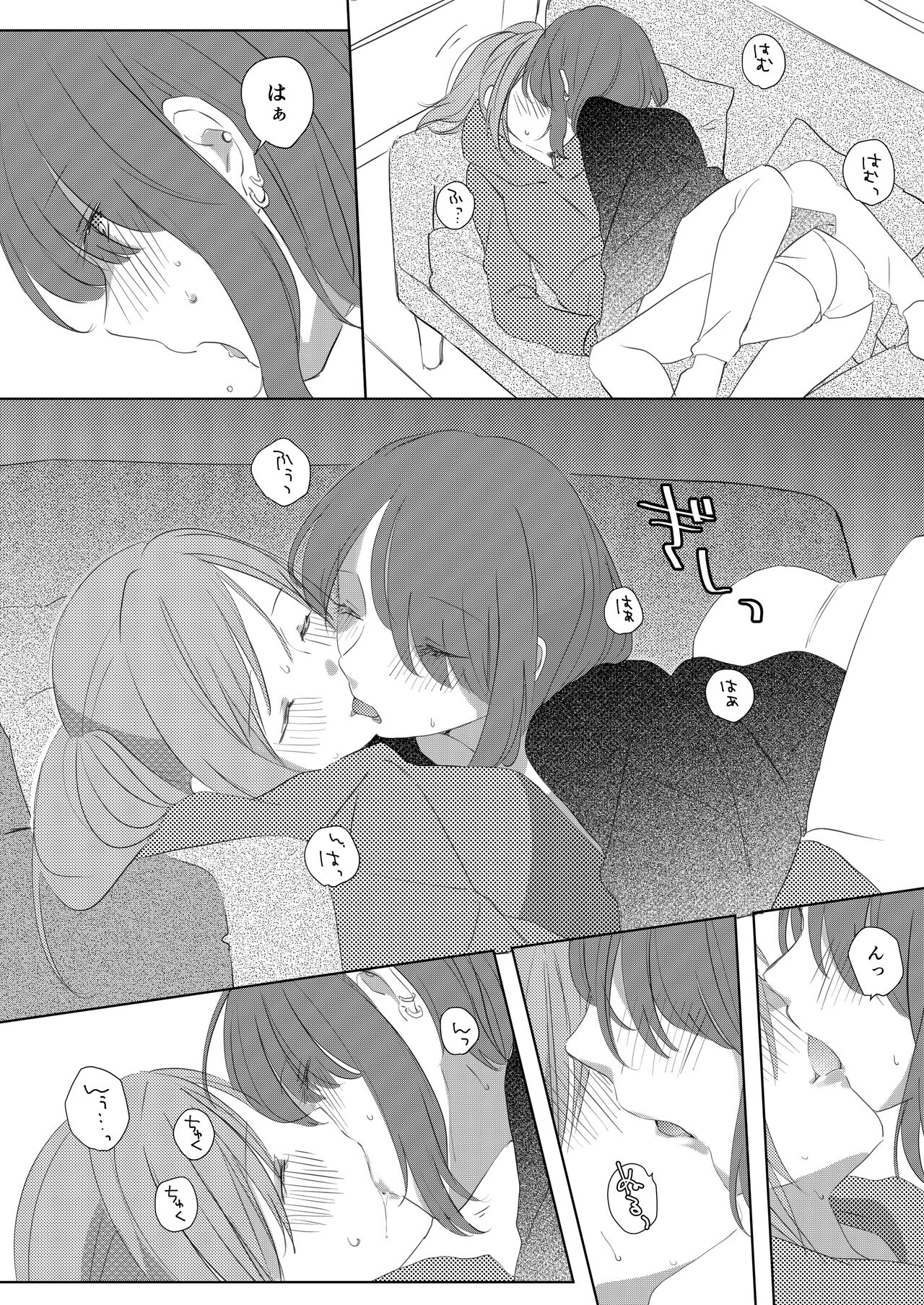 Pocky o Kurau Yuri Manga page 7 full
